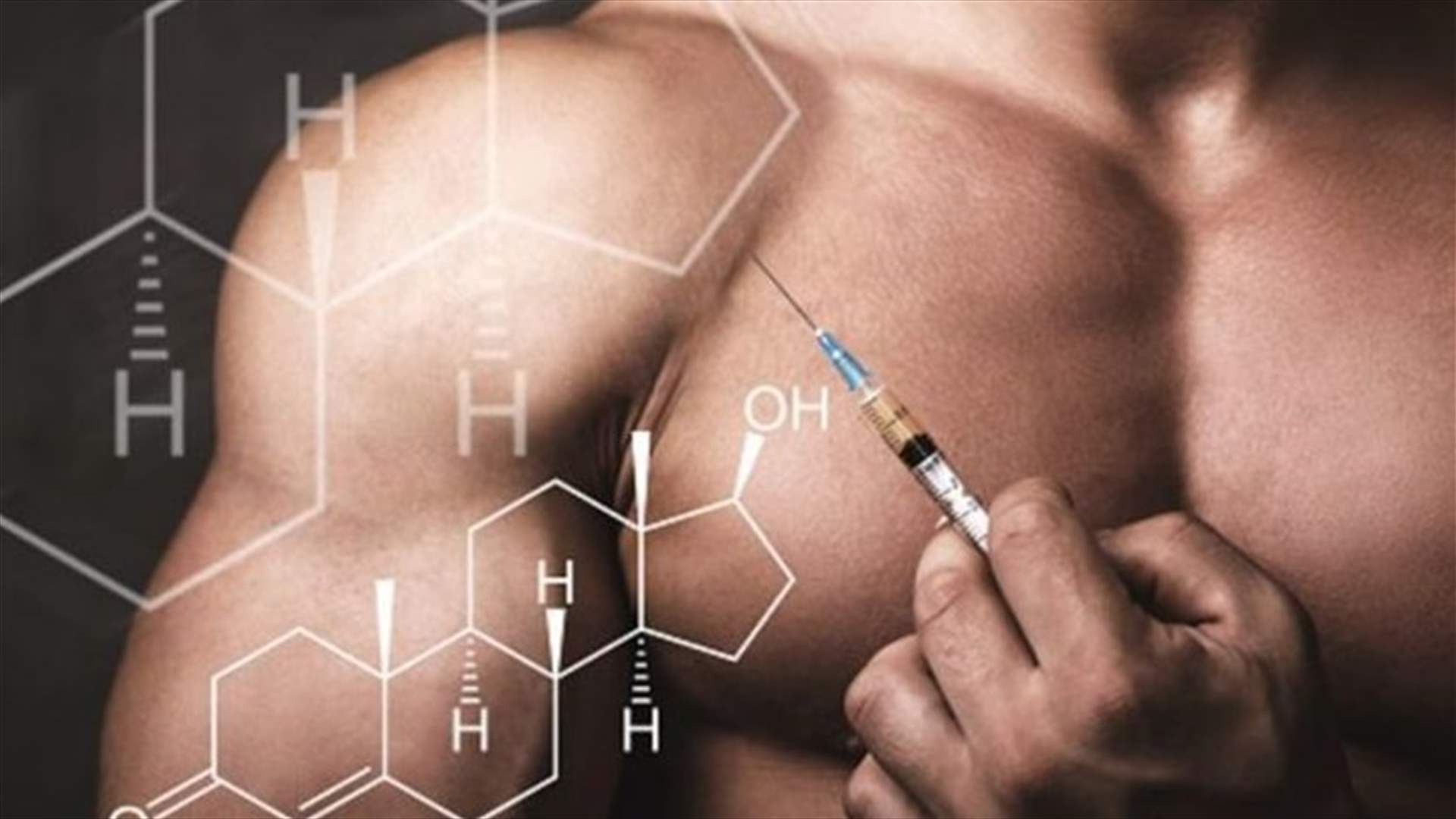 لرفع مستويات التستوستيرون بشكل طبيعي... اتّبعوا هذه النصائح!