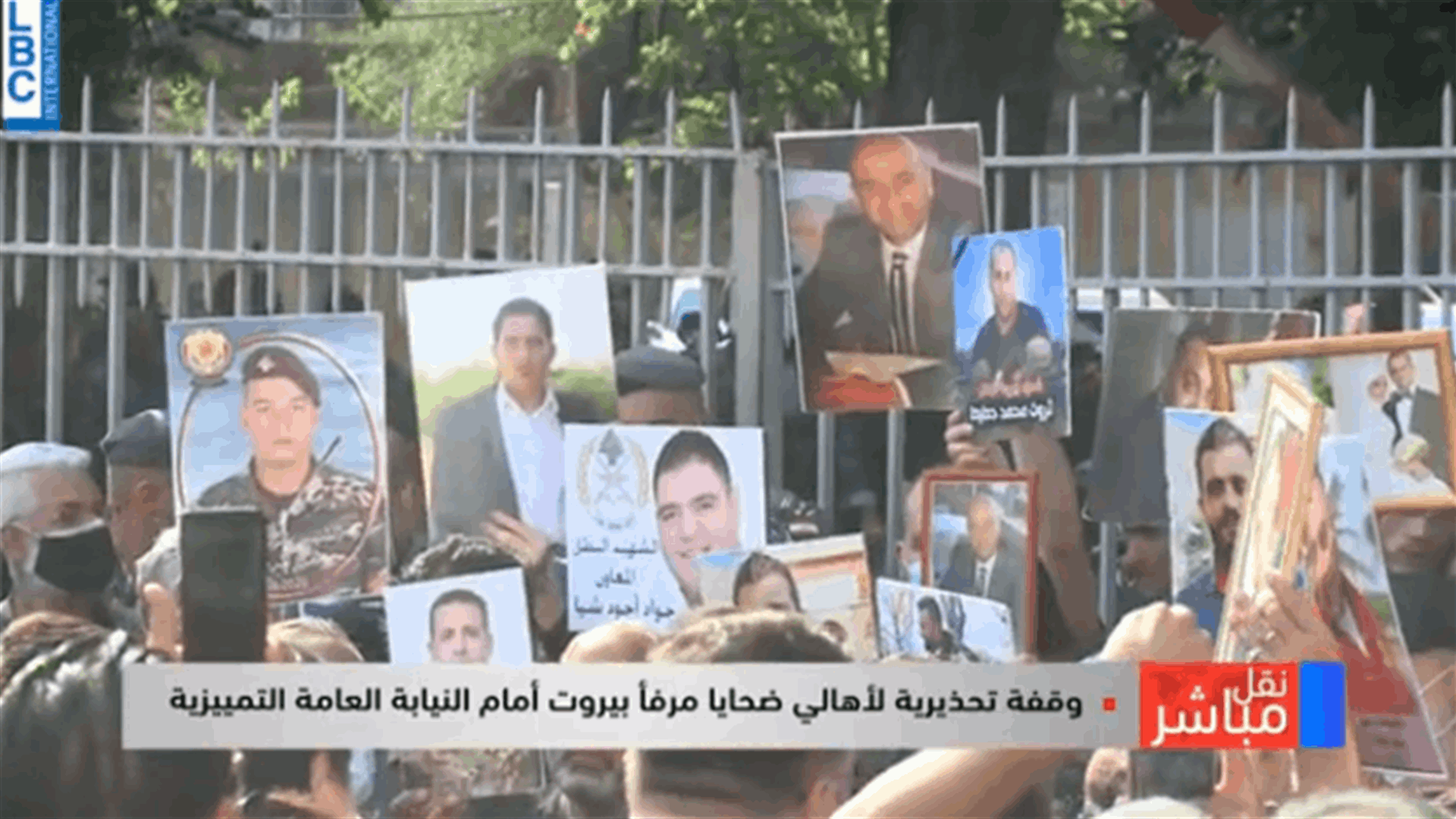 وقفة تحذيرية لأهالي ضحايا مرفأ بيروت أمام النيابة العامة التمييزية (فيديو)
