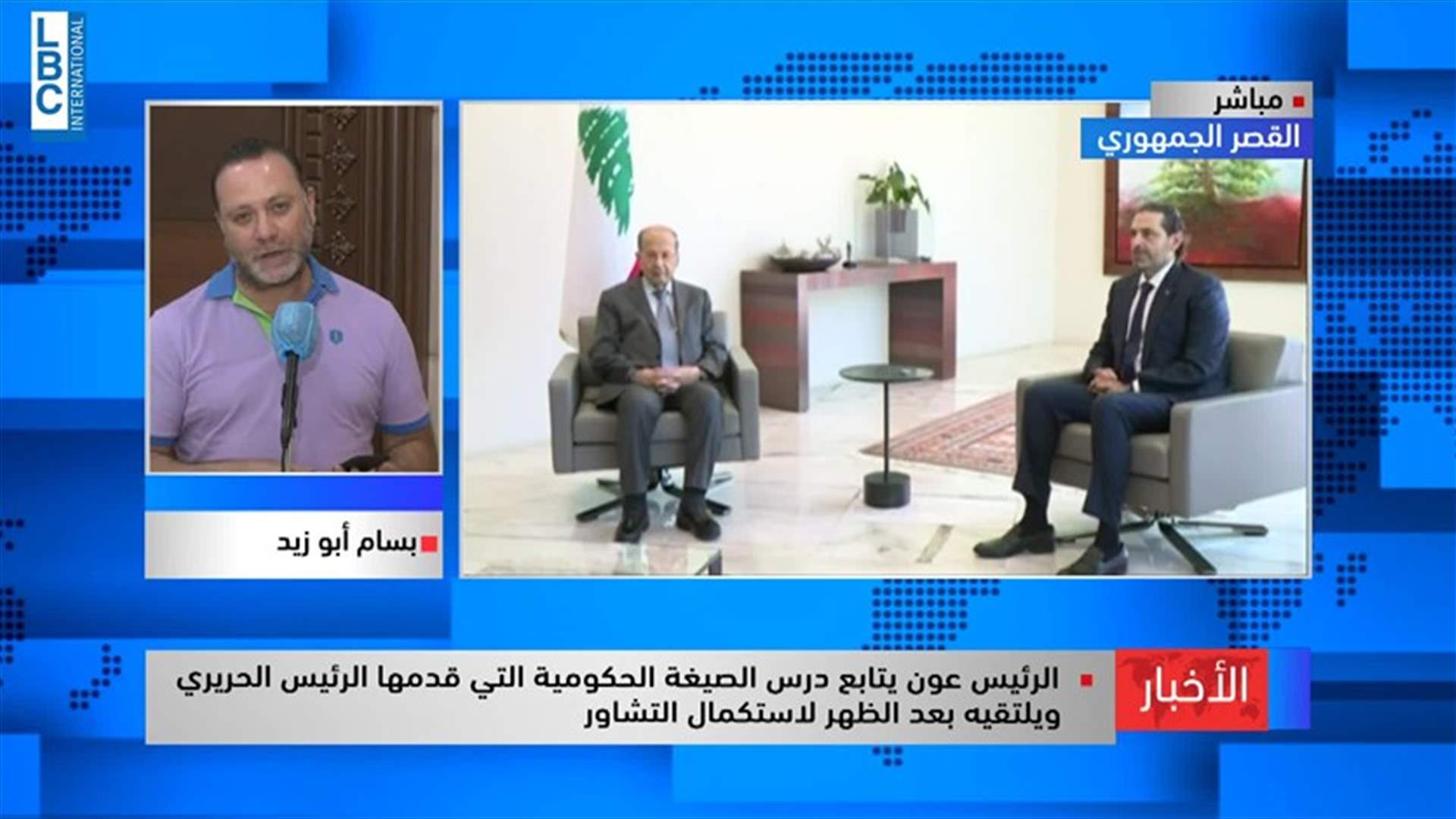 LBCI