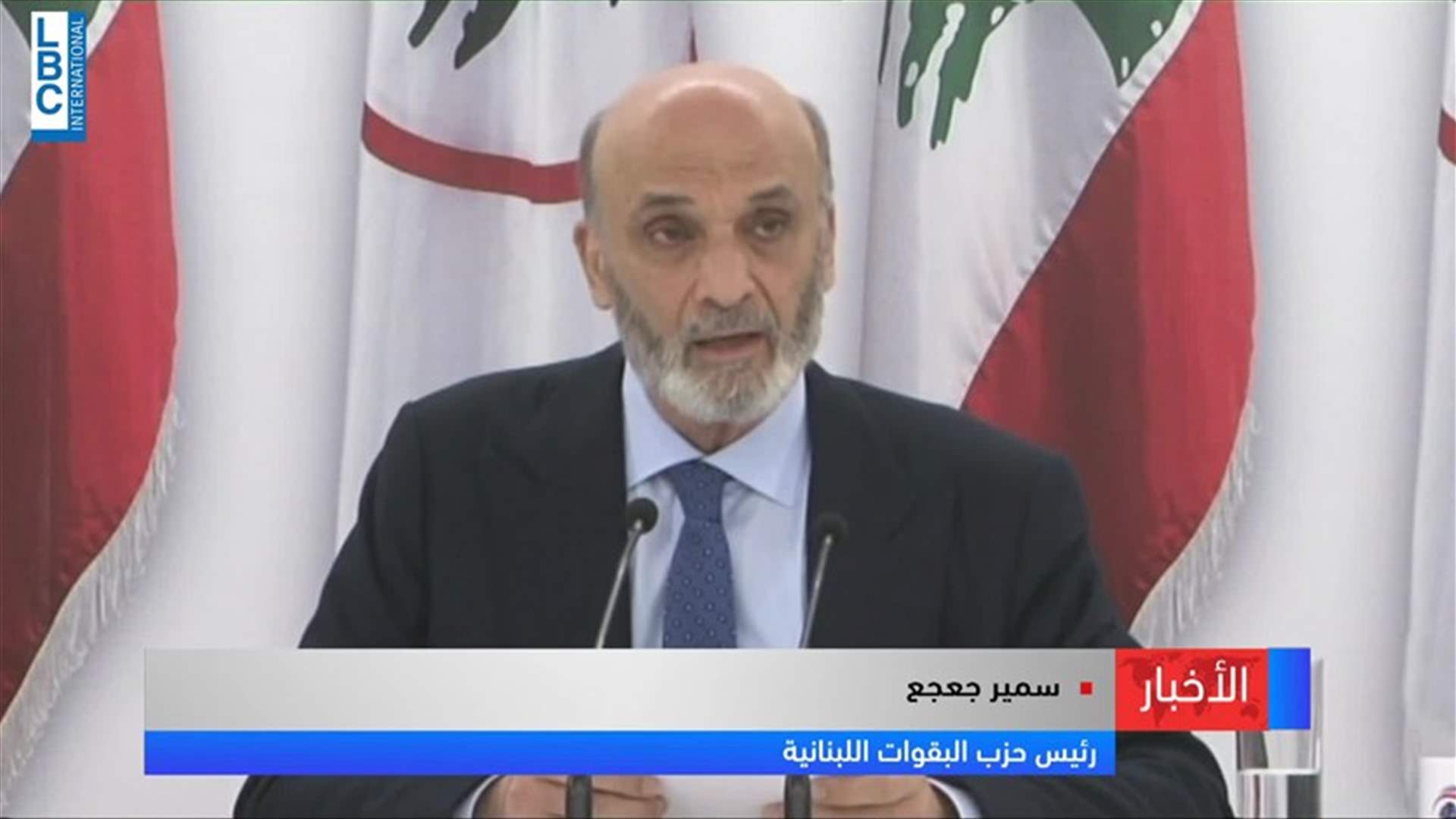 LBCI