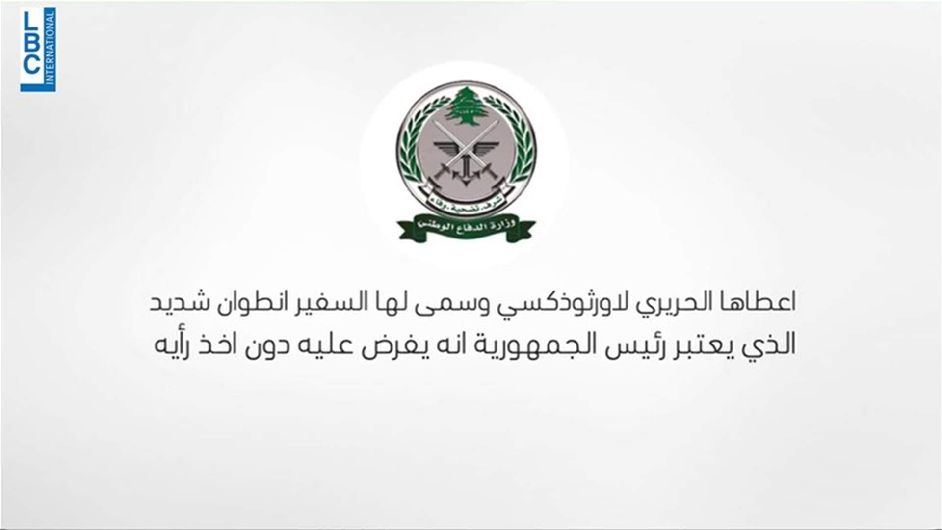 LBCI