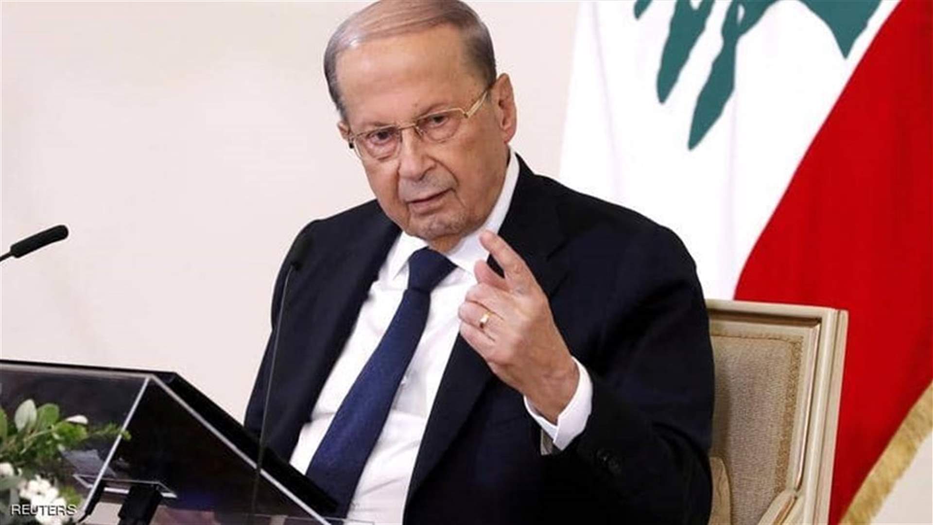 بيان لرئاسة الجمهورية: الحريري لم يكن مستعداً للبحث في اي تعديل من اي نوع كان