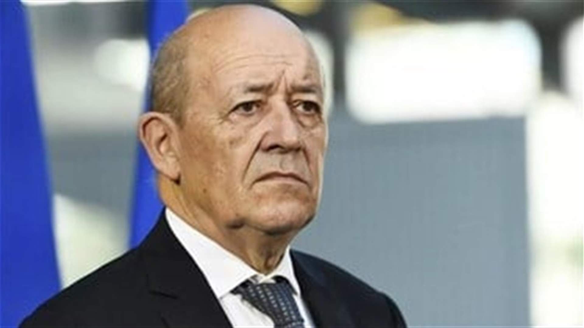 France&#39;s Le Drian: Failure to form Lebanese government is &#39;terrible incident&#39;