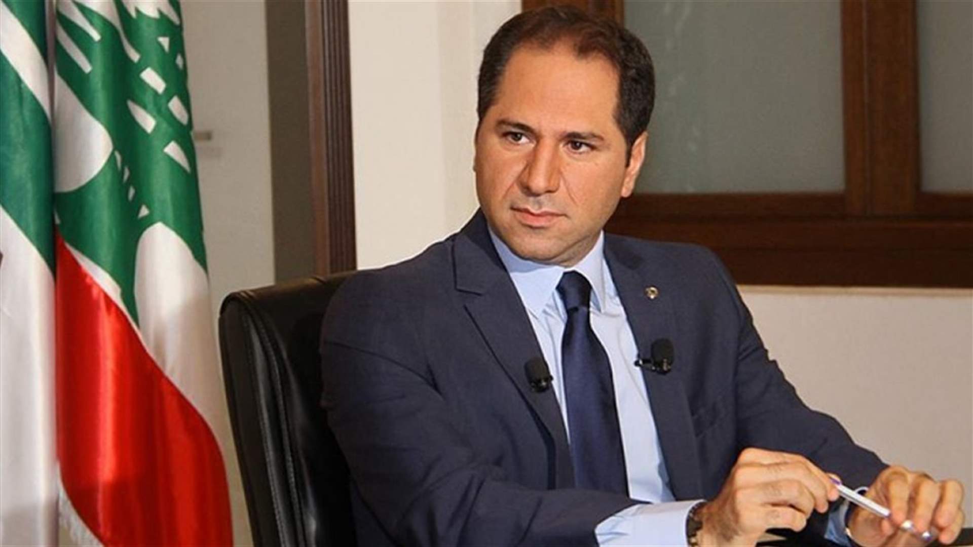 سامي الجميل: لن نتمكن من إنقاذ لبنان ما دام حزب الله يسيطر عليه