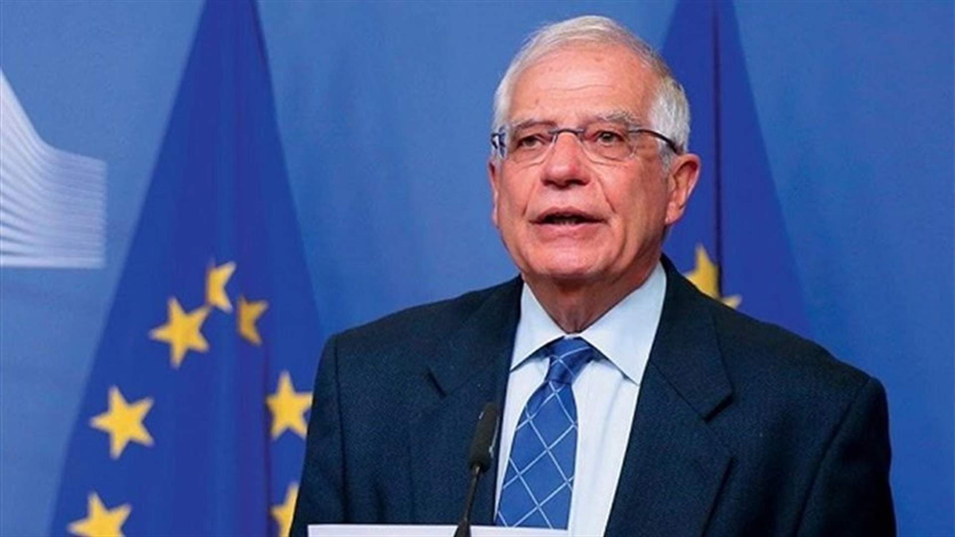 بوريل عن إعتذار الحريري : لدعم التشكيل العاجل والبدء بالاستشارات النيابية من دون تأخير