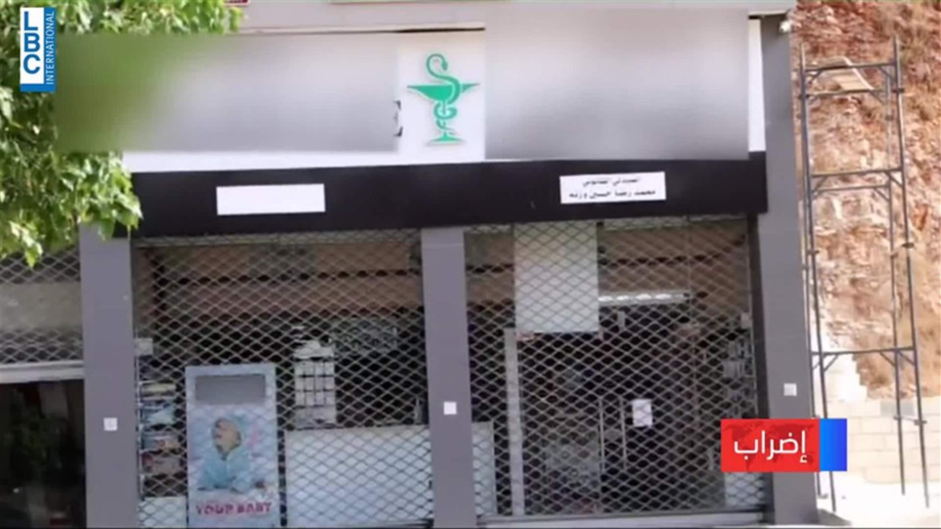 LBCI