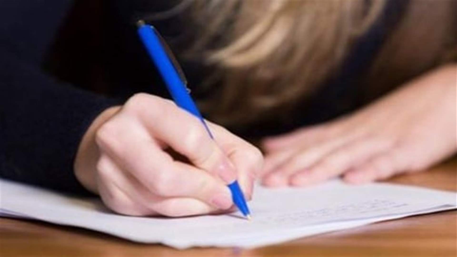 تعديل مواعيد امتحانات التعليم المهني