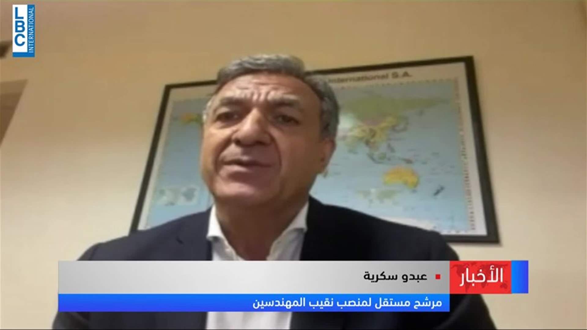 LBCI