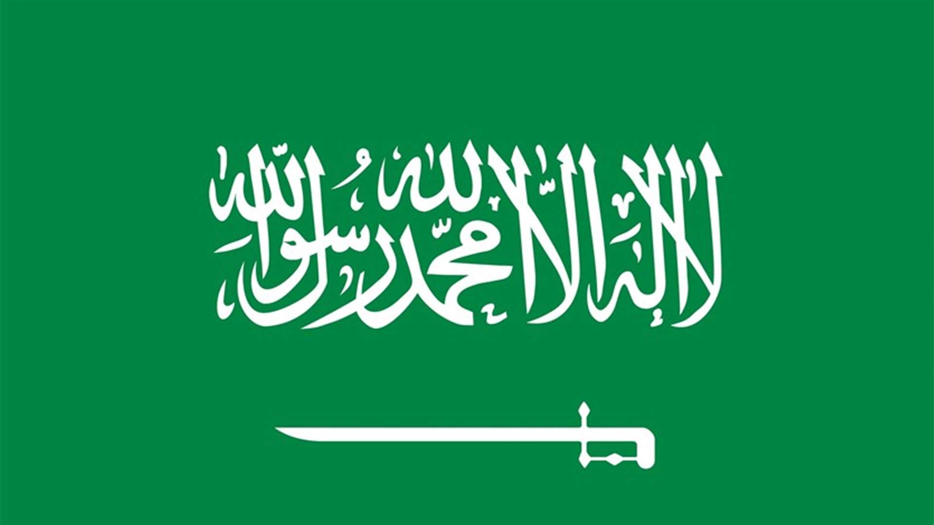 السعودية تشترط تلقي جرعة لقاح كورونا الثانية للسفر إلى الخارج