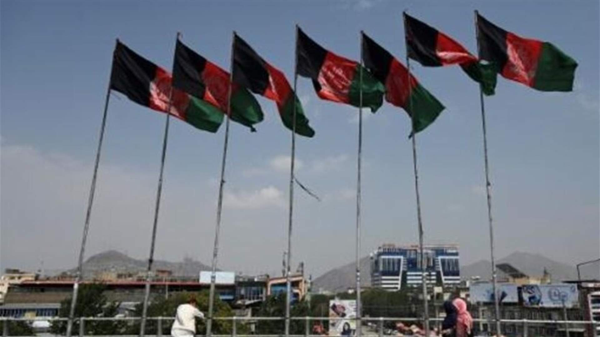 بعثات دبلوماسية تعتبر أن هجوم طالبان في أفغانستان يناقض تأييدها للتسوية ويجب وقفه