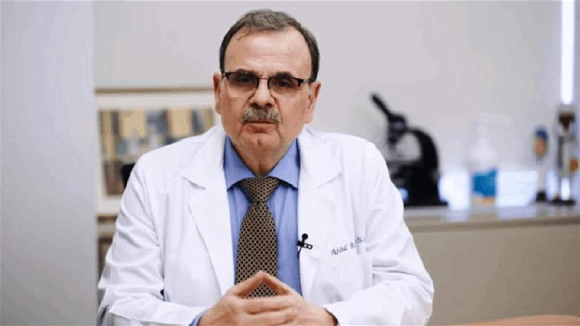 البزري حذر من الوضع الكارثي الذي قد تصل إليه المستشفيات الحكومية
