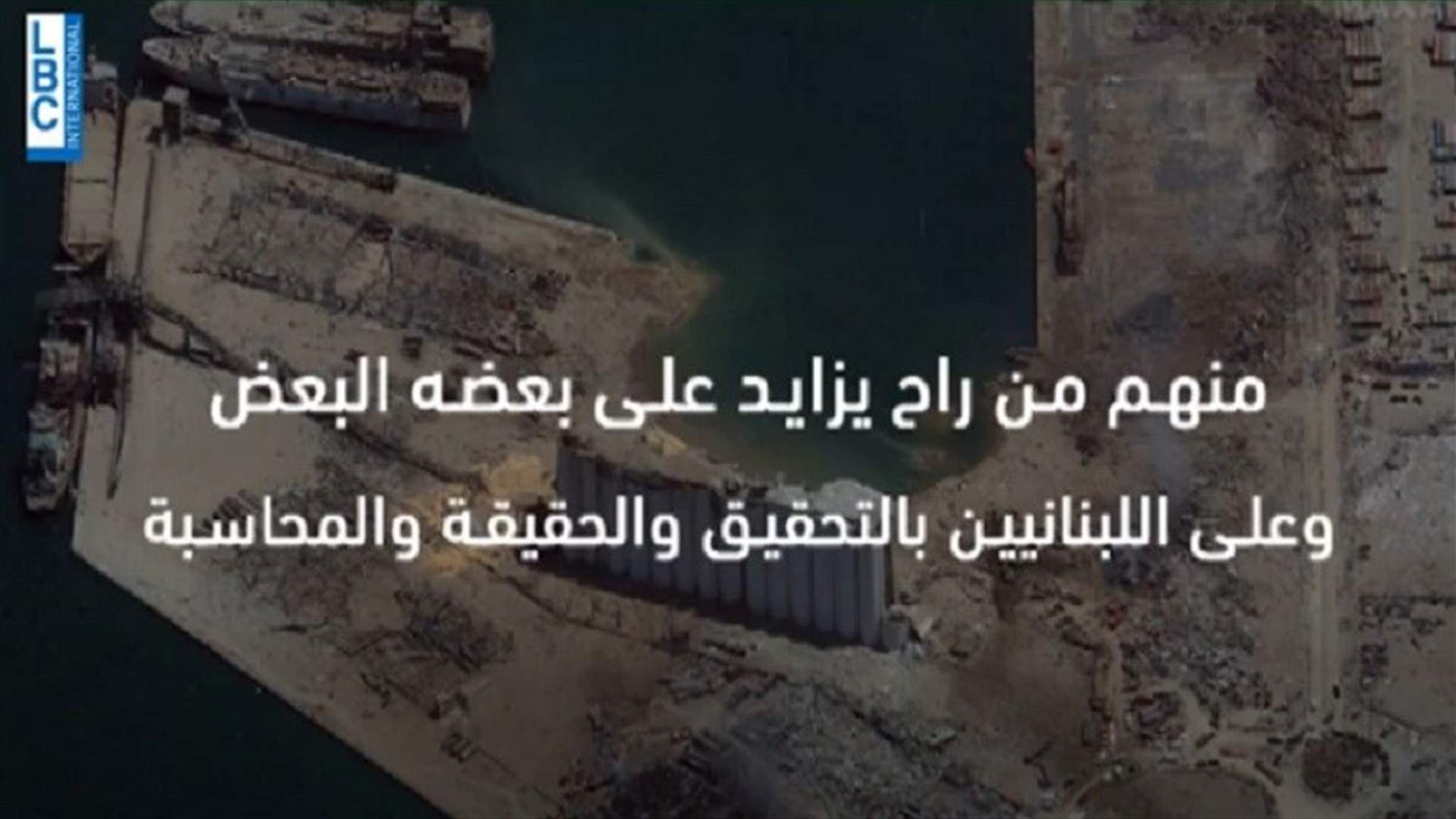 LBCI