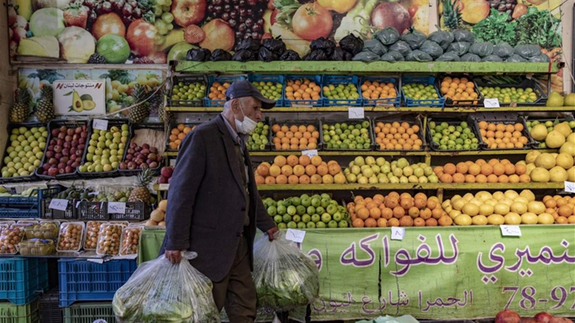 &quot;فنزويلا على المتوسط&quot; قريباً... لبنان ينزلق نحو التضخم المفرط