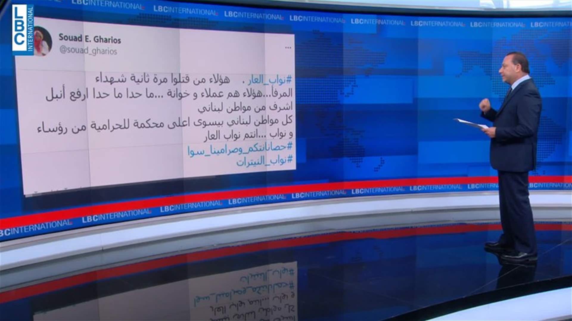 LBCI