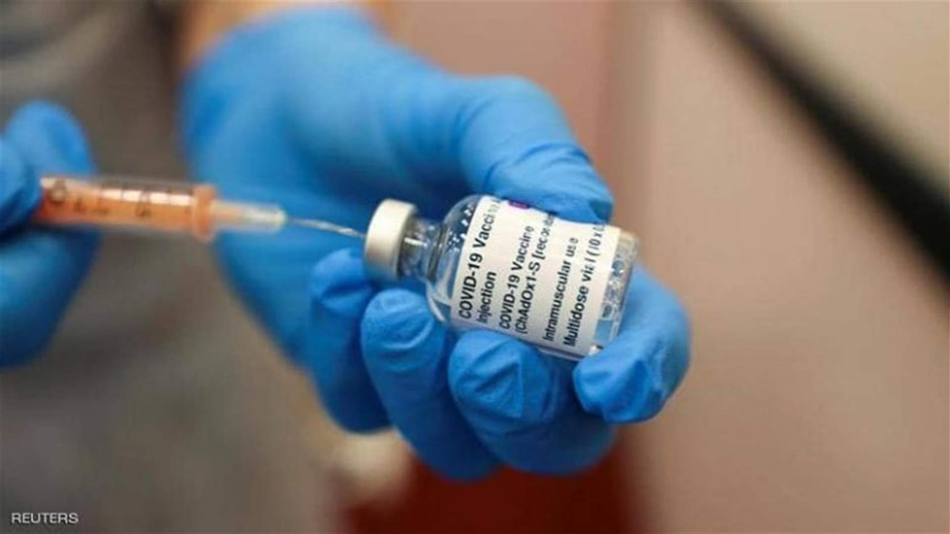 مئات الأوغنديين تلقوا جرعات مزيفة من لقاح كورونا