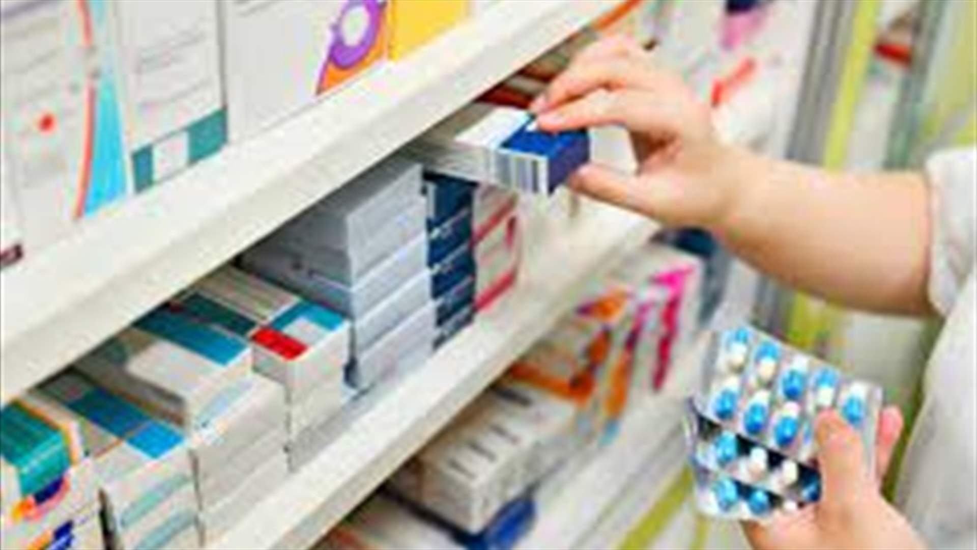 اصحاب الصيدليات أعلنوا الإقفال اعتبارا من صباح الغد