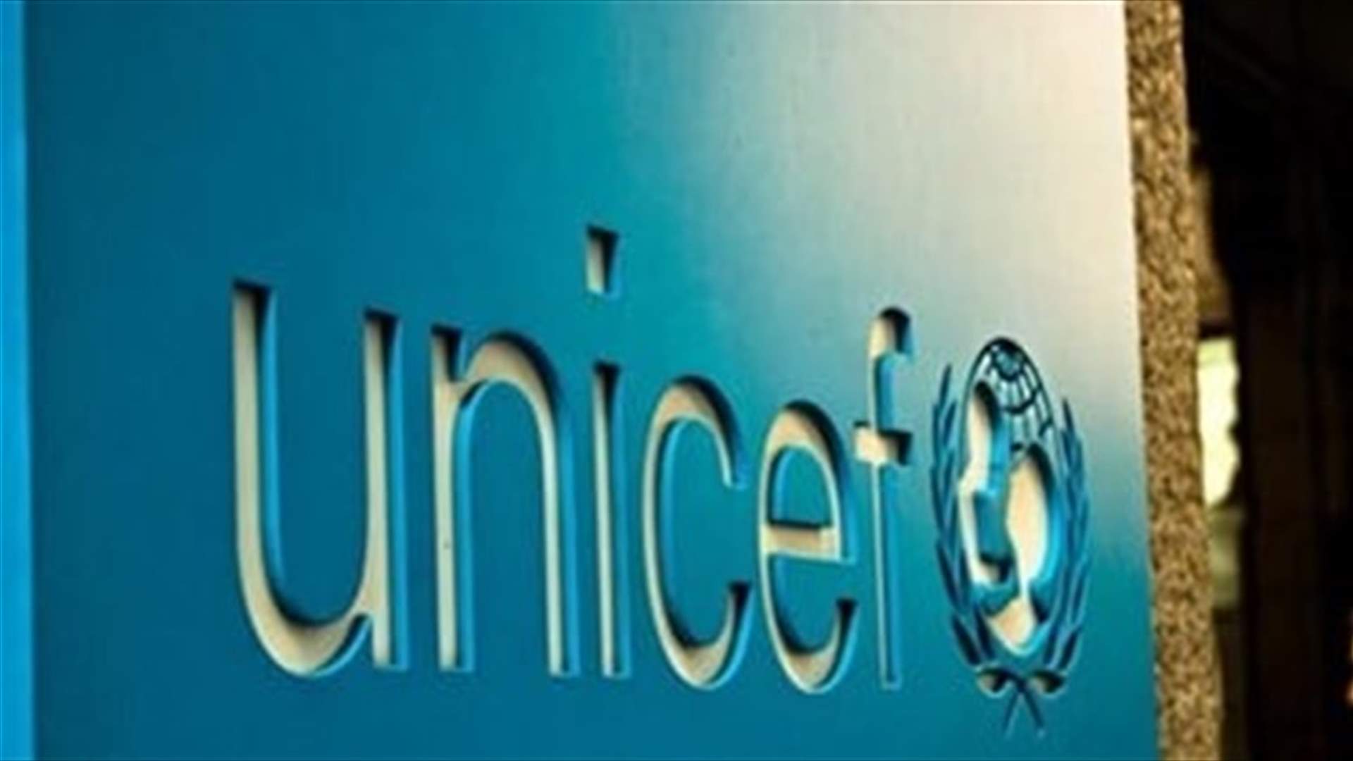 UNICEF warns against water supply collapse within a month in Lebanon