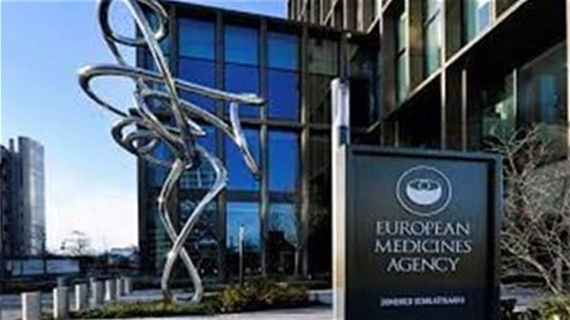 Moderna COVID-19 vaccine gets EU regulator endorsement for teens