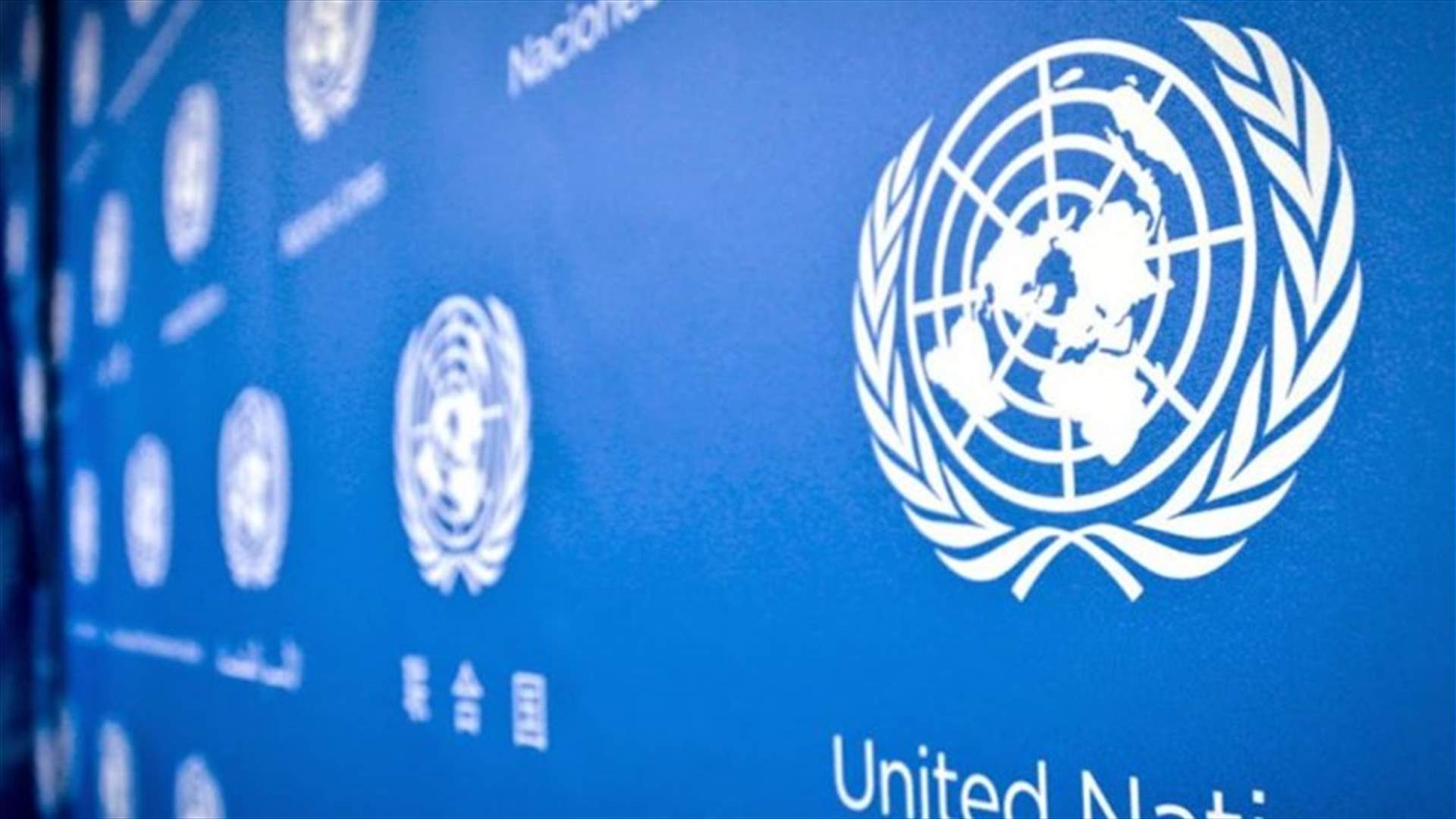 الأمم المتحدة تحض طهران على معالجة مشكلة شح المياه