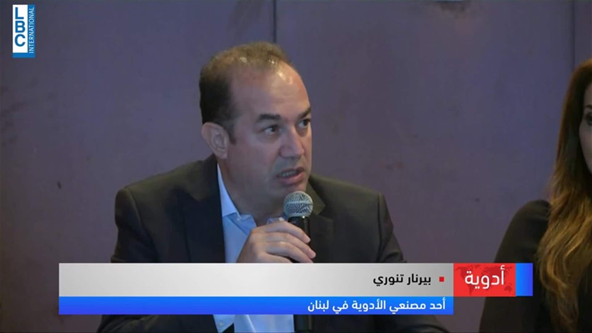 LBCI