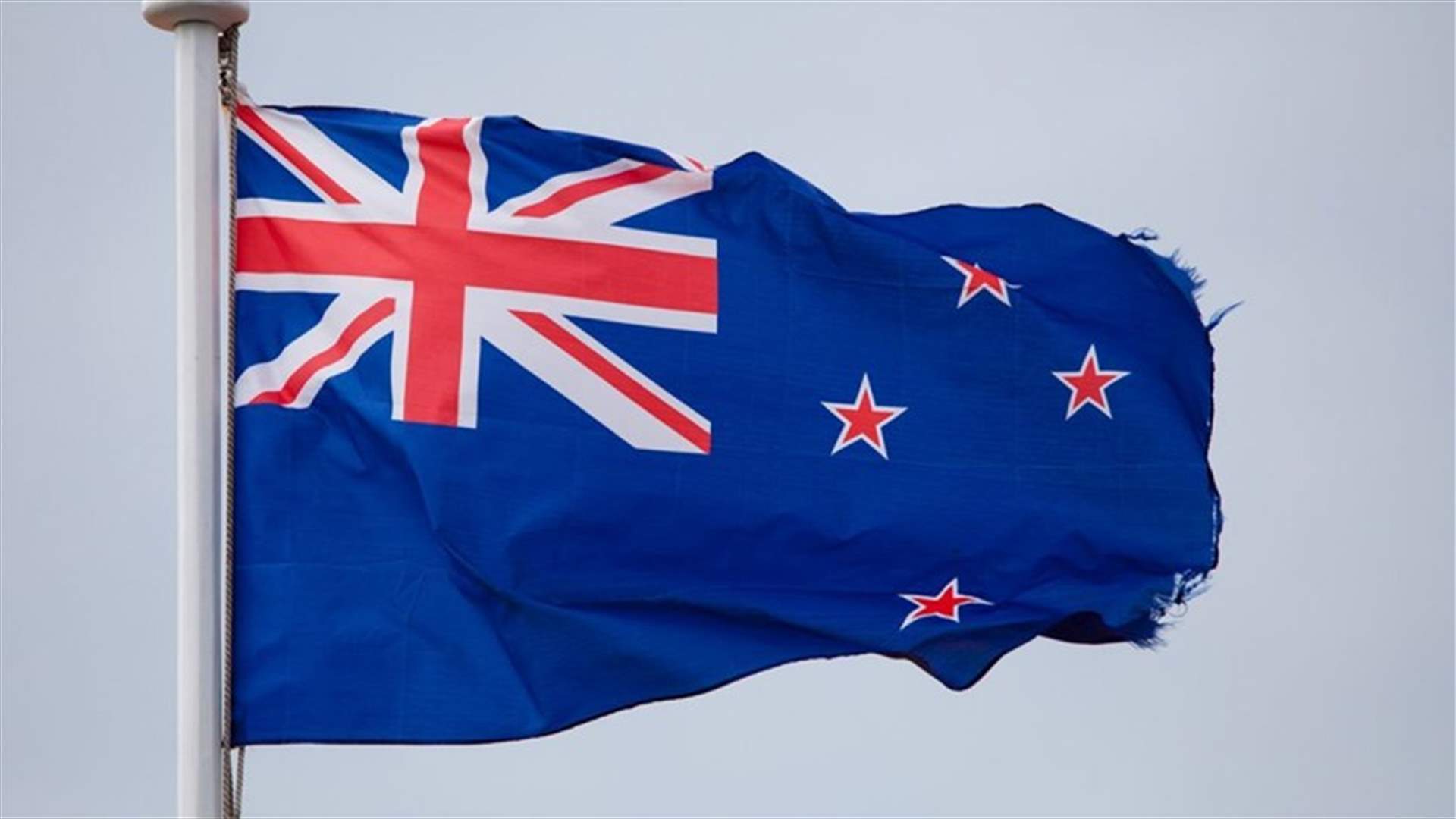 نيوزيلندا توافق على استعادة امرأة مرتبطة بتنظيم الدولة الإسلامية