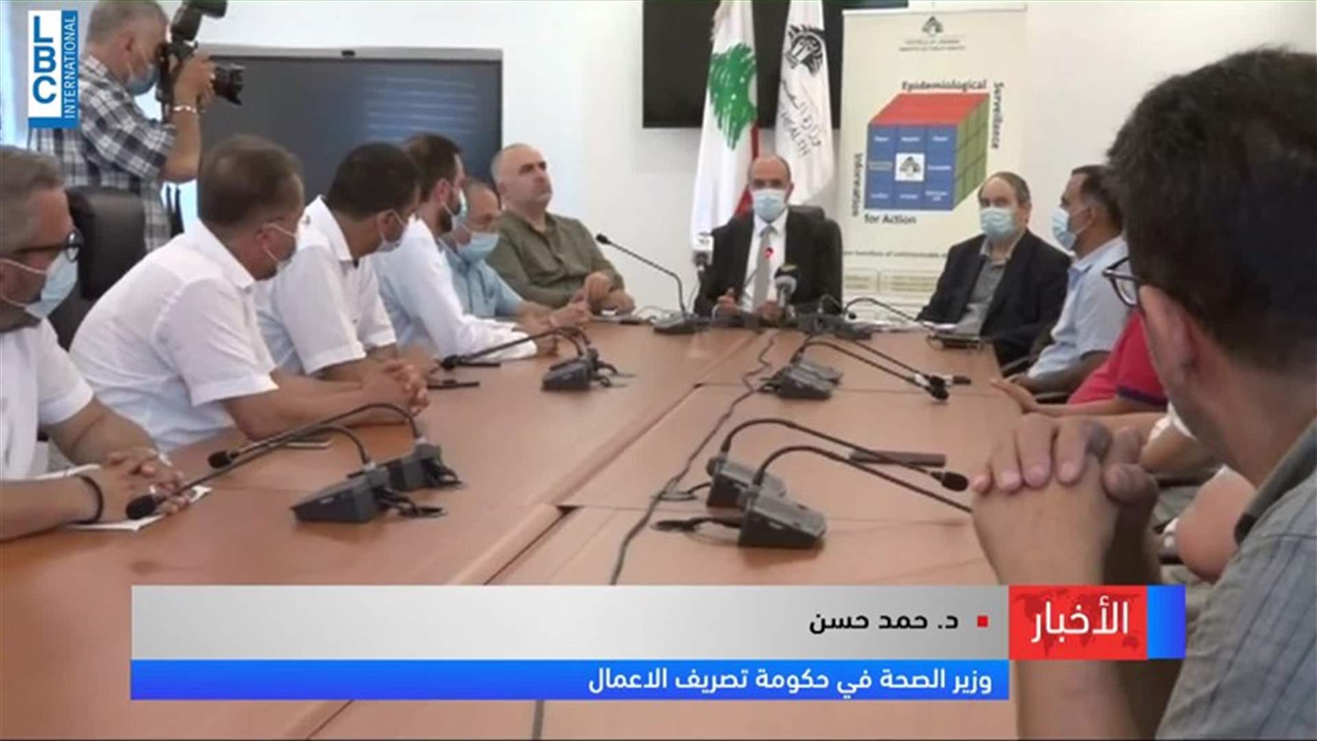 LBCI