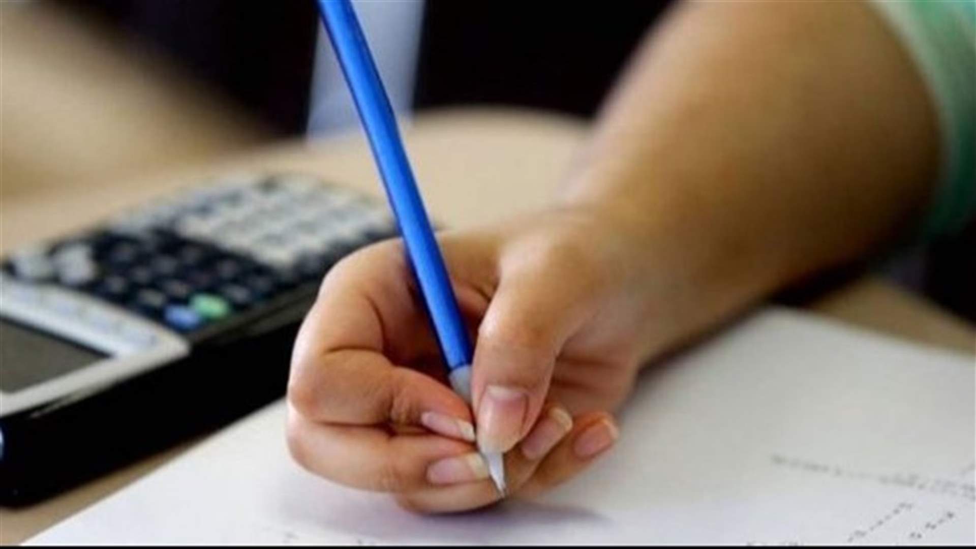 قرار مشترك لوزيري التربية والمال... ماذا جاء فيه؟