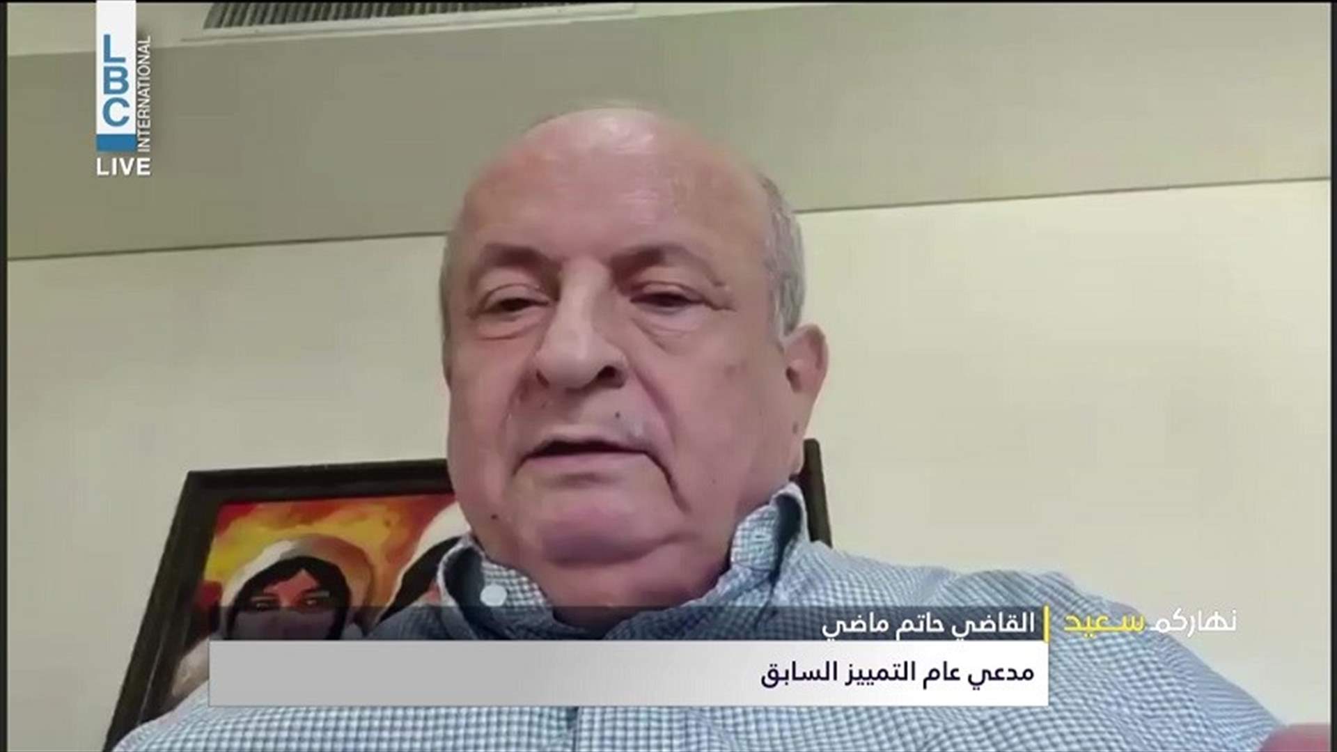 ماذا قال القاضي حاتم ماضي للـLBCI عن ملف التحقيق في انفجار المرفأ؟