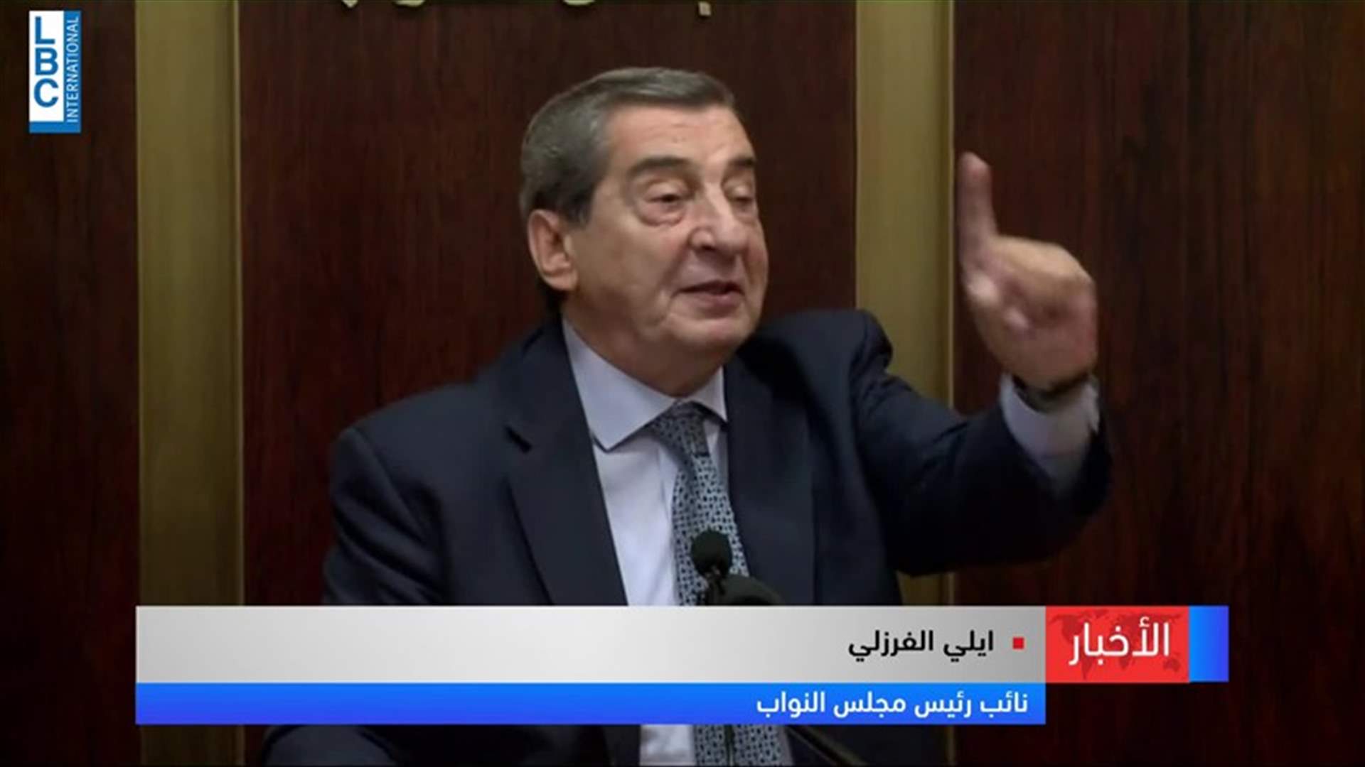 LBCI