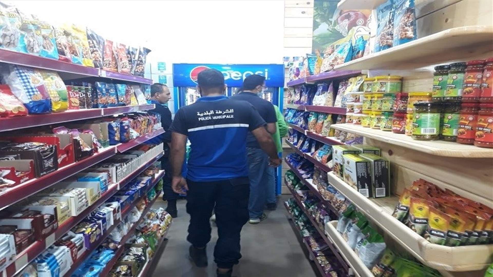 بلدية الغبيري استكملت جولاتها في التعاونيات واقفلت سوبر ماركت لعدم تعديله للاسعار
