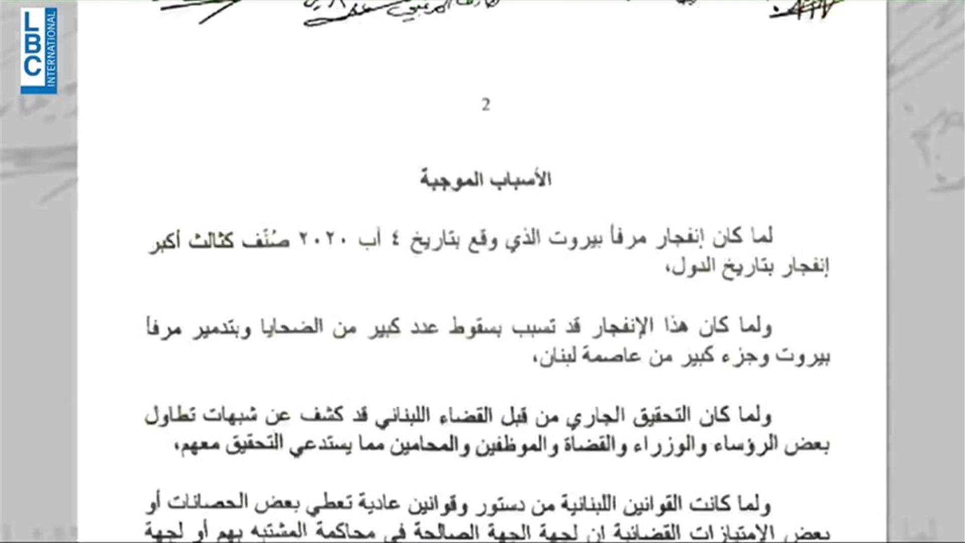 LBCI