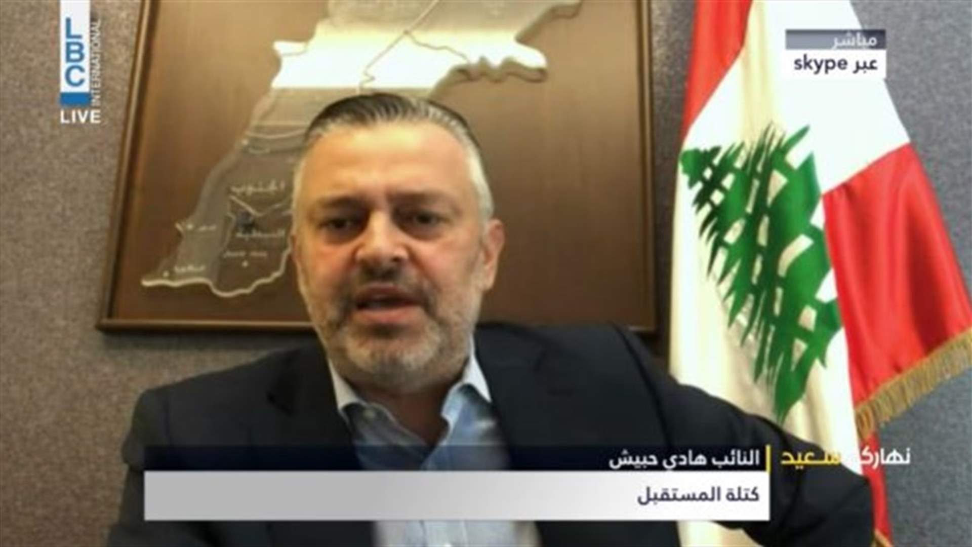 حبيش للـ LBCI: عندما تُعلّق القوانين والنصوص الدستورية الخاصة "ببطّل في شمسيّة فوق راس حدا"