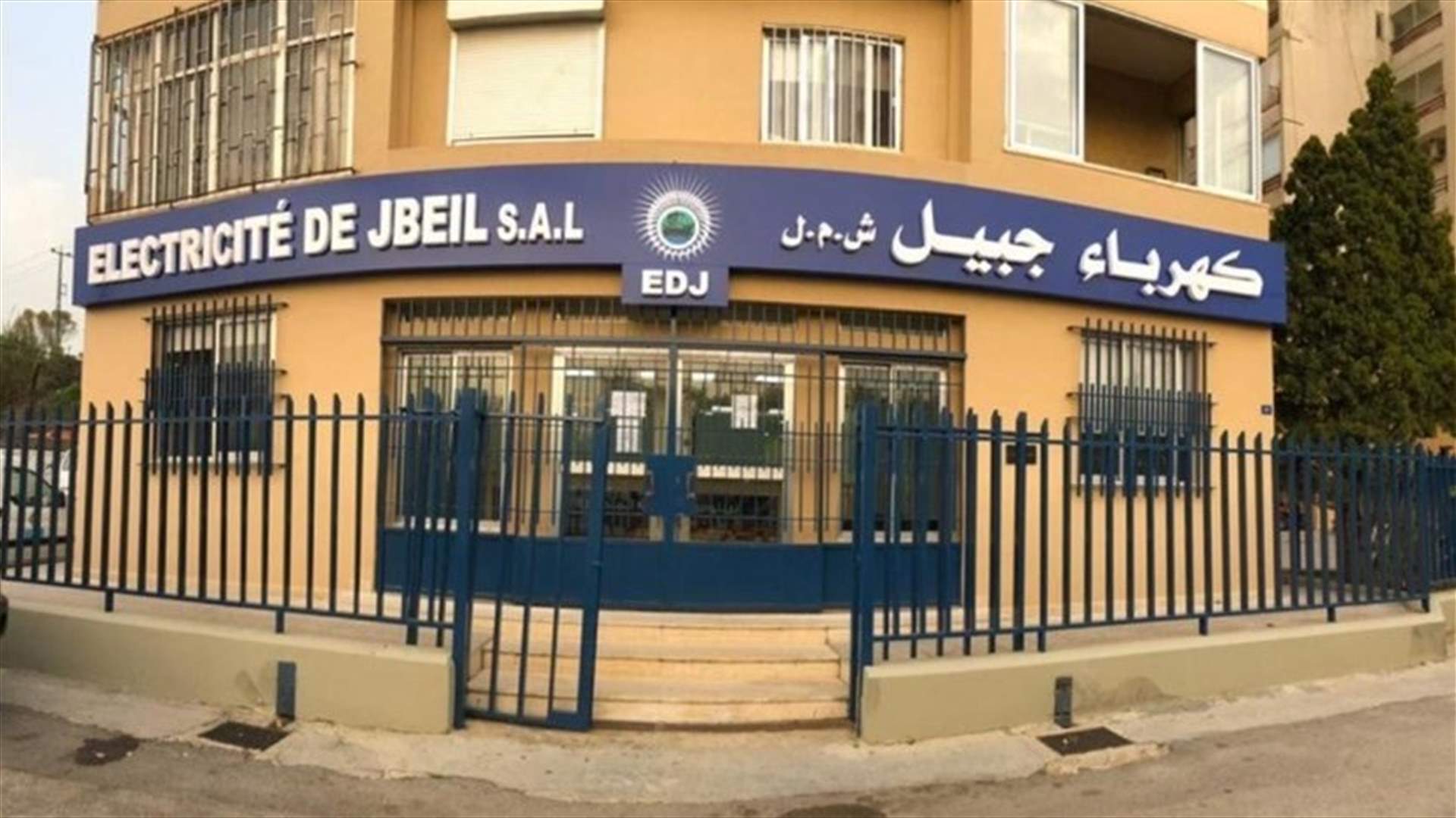 كهرباء جبيل: فاتورة تموز ستكون تقريبا مضاعفة
