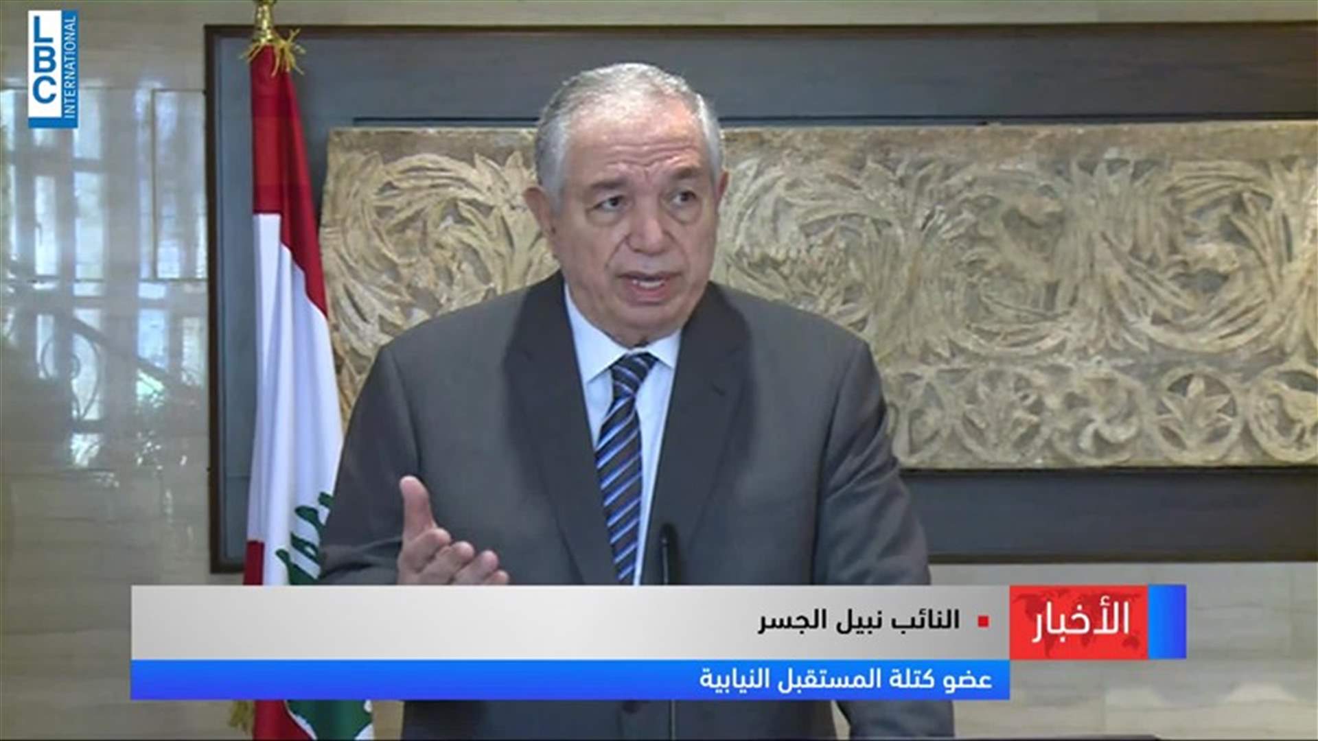 LBCI