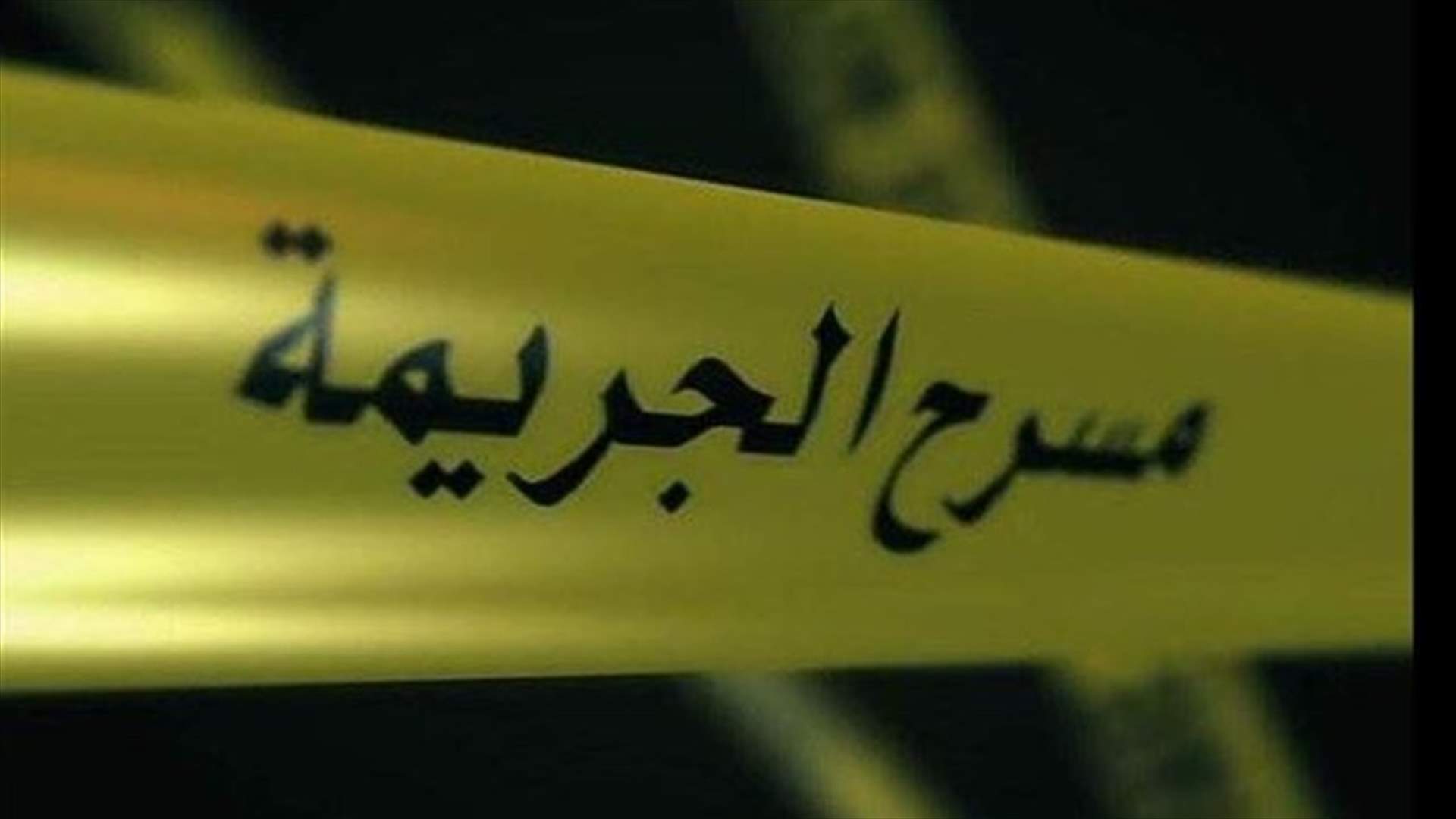 للارتباط بعشيقها... أم تقتل أطفالها بالسم!