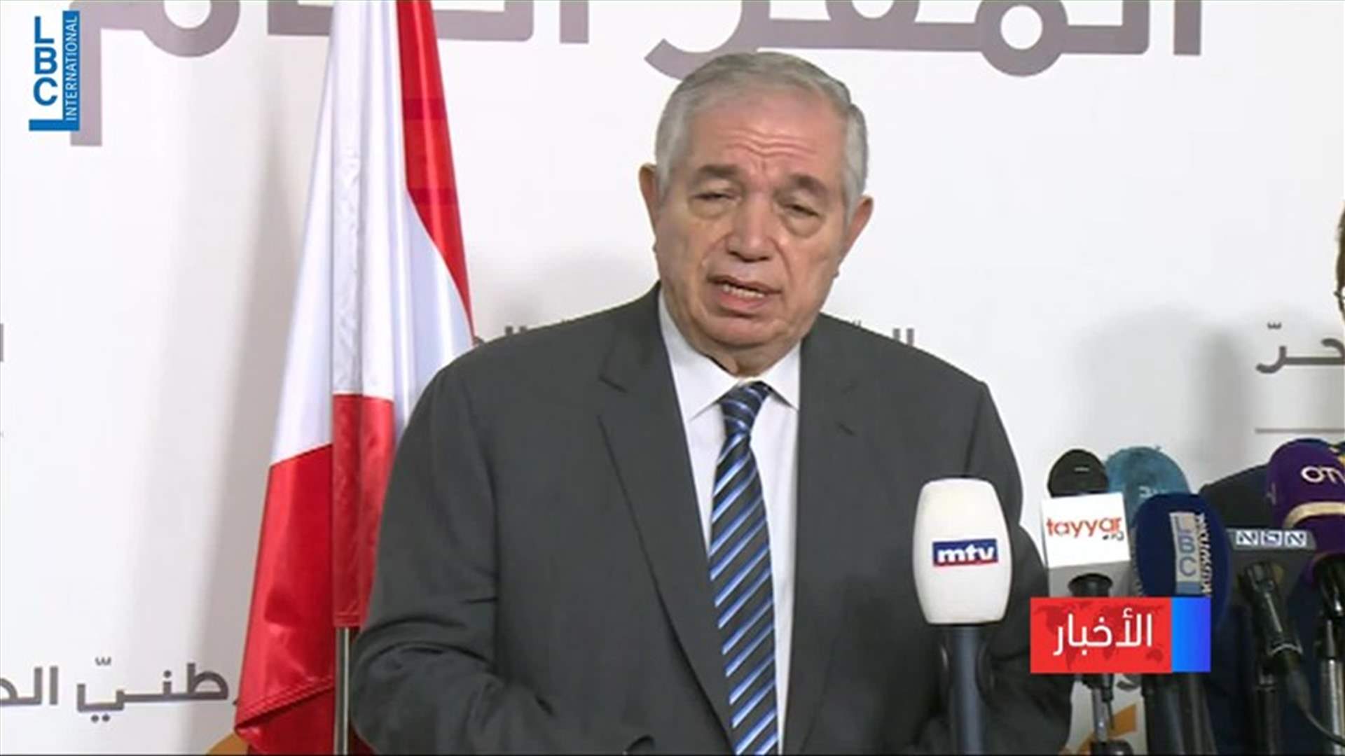 LBCI