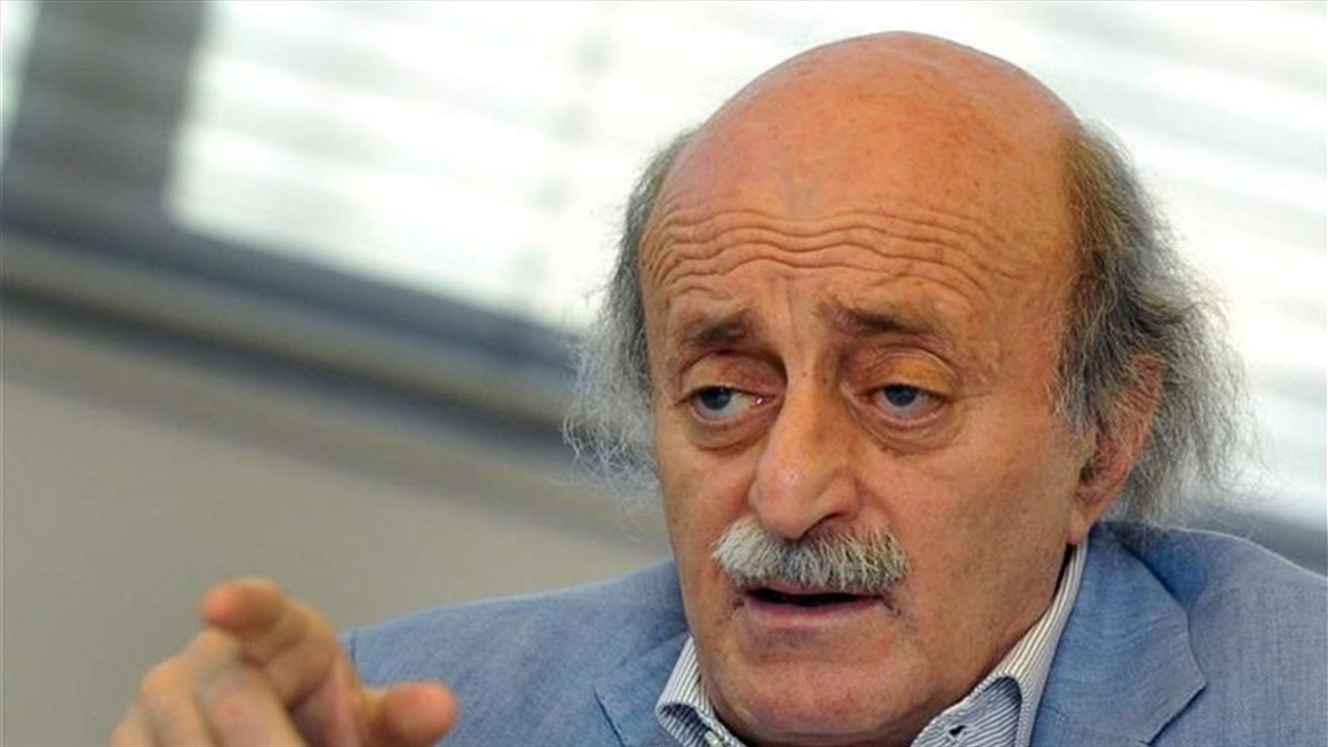 Jumblatt: If I get assaulted, I know in advance who is accused