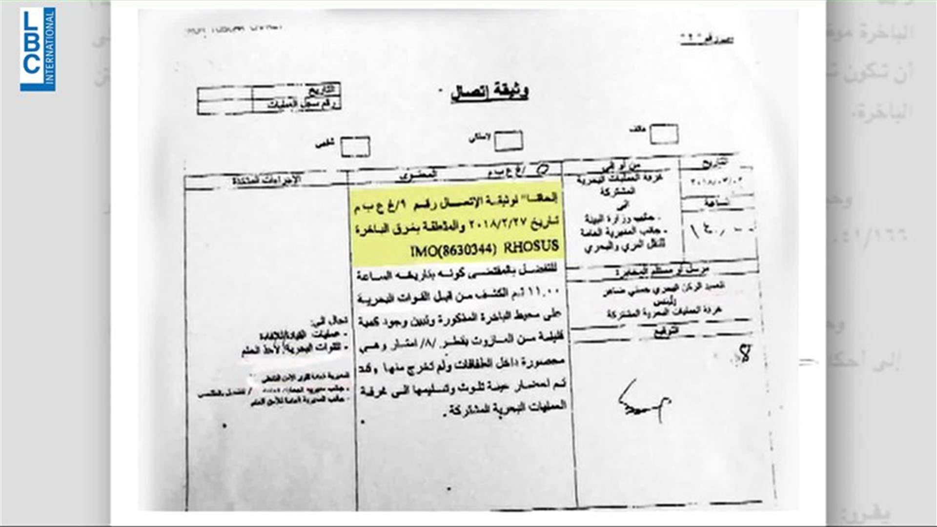LBCI