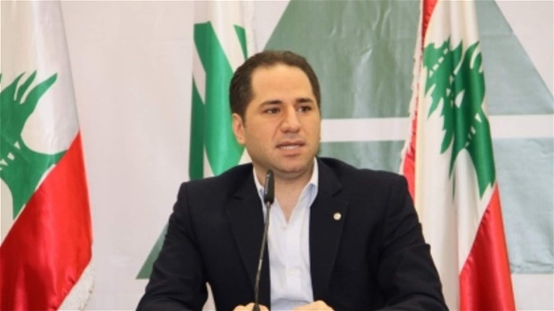 سامي الجميل: 4 آب حد فاصل بين لبنان القديم ولبنان الجديد ولنقول لهذه المنظومة "جايي الحساب"