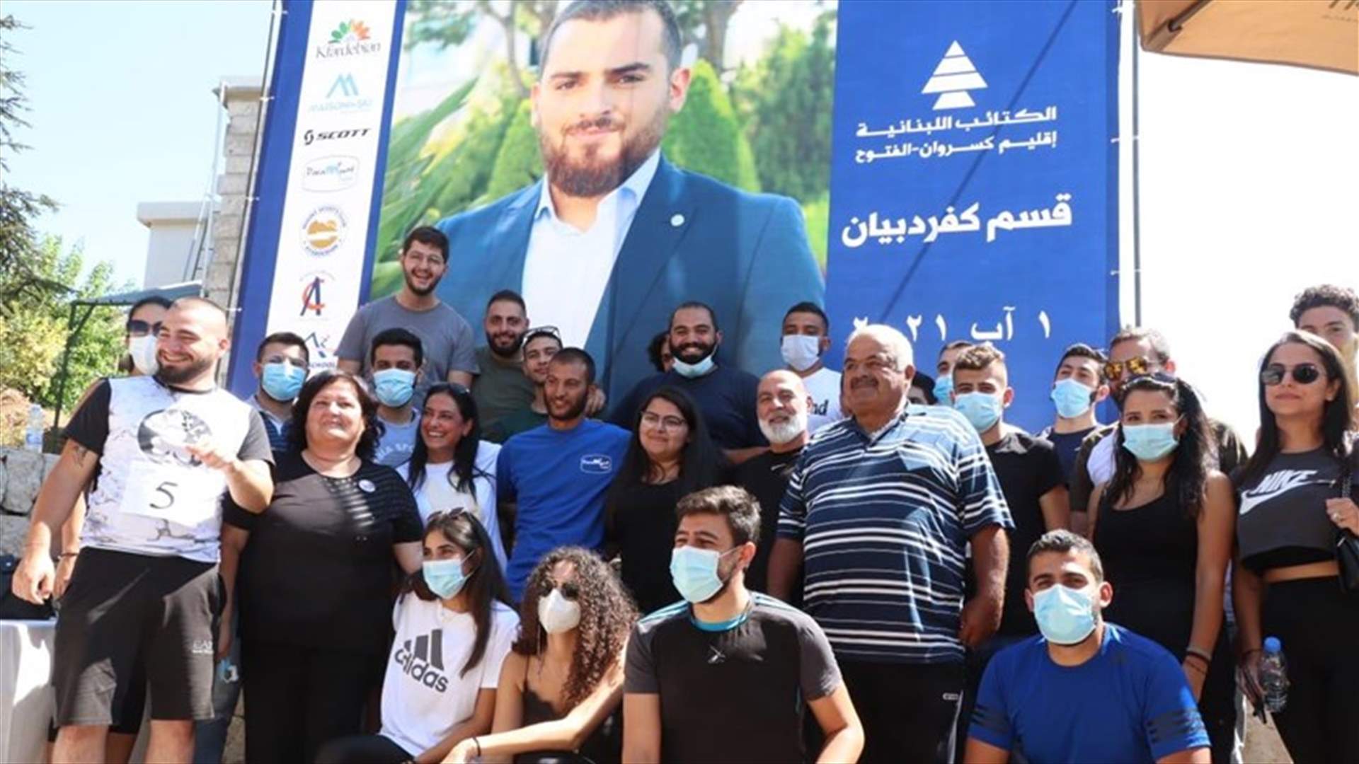 ماراتون وفاء لذكرى جو عقيقي