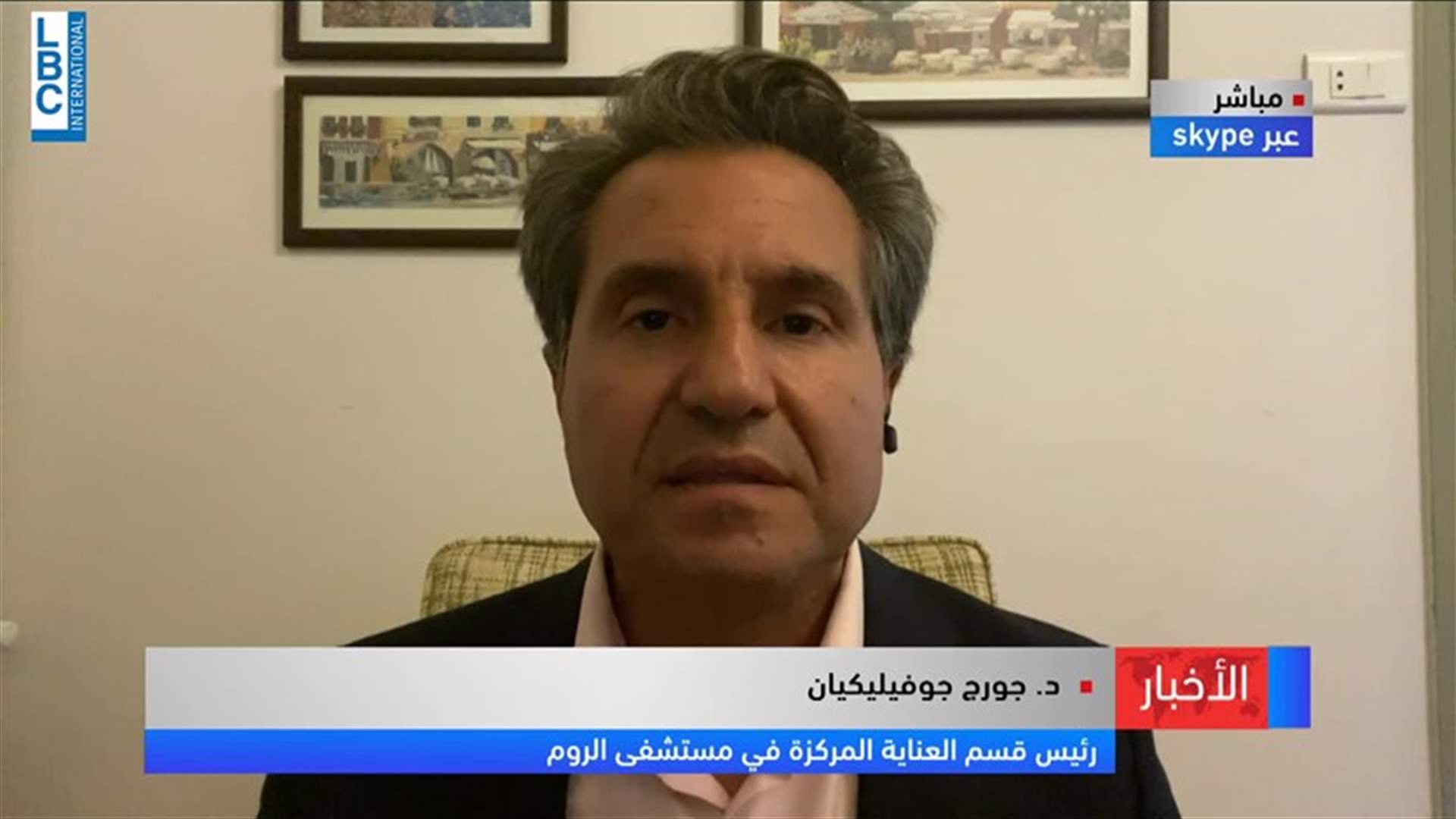 LBCI