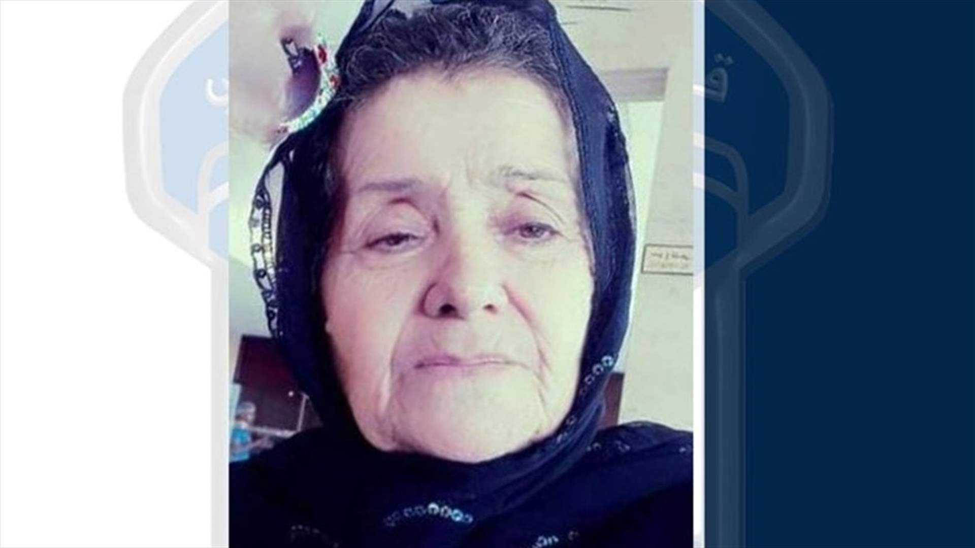 قوى الأمن تعمم صورة مفقودة