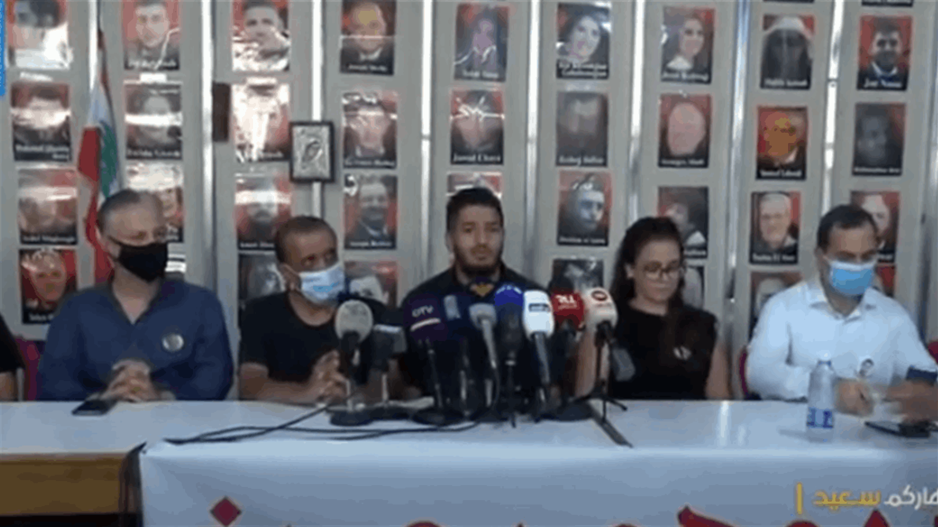 قبل يومين من الذكرى السنوية لانفجار المرفأ...مؤتمر صحافي لأهالي الضحايا (فيديو)