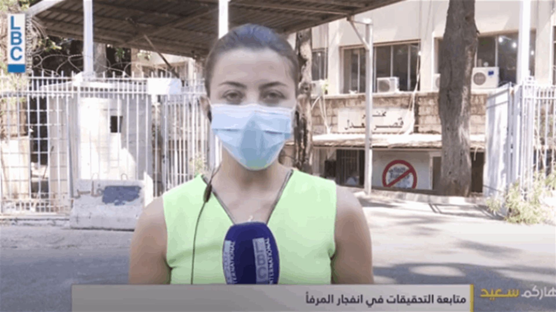 ما جديد التحقيقات بانفجار مرفأ بيروت؟ (فيديو)