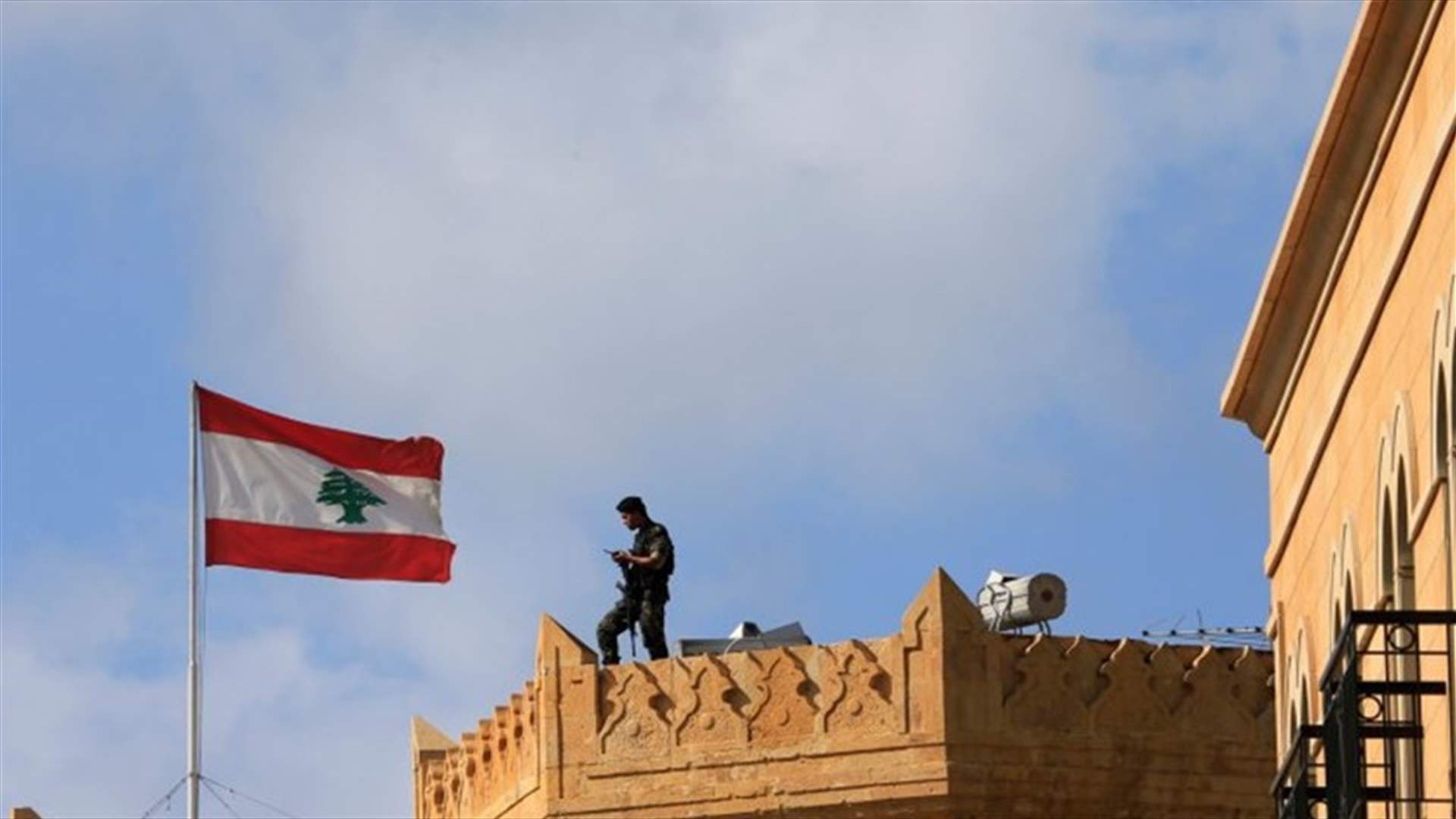 العقيد روبرت مايني: وجود جيش قوي في لبنان هو العنصر الأساس للأمن والاستقرار