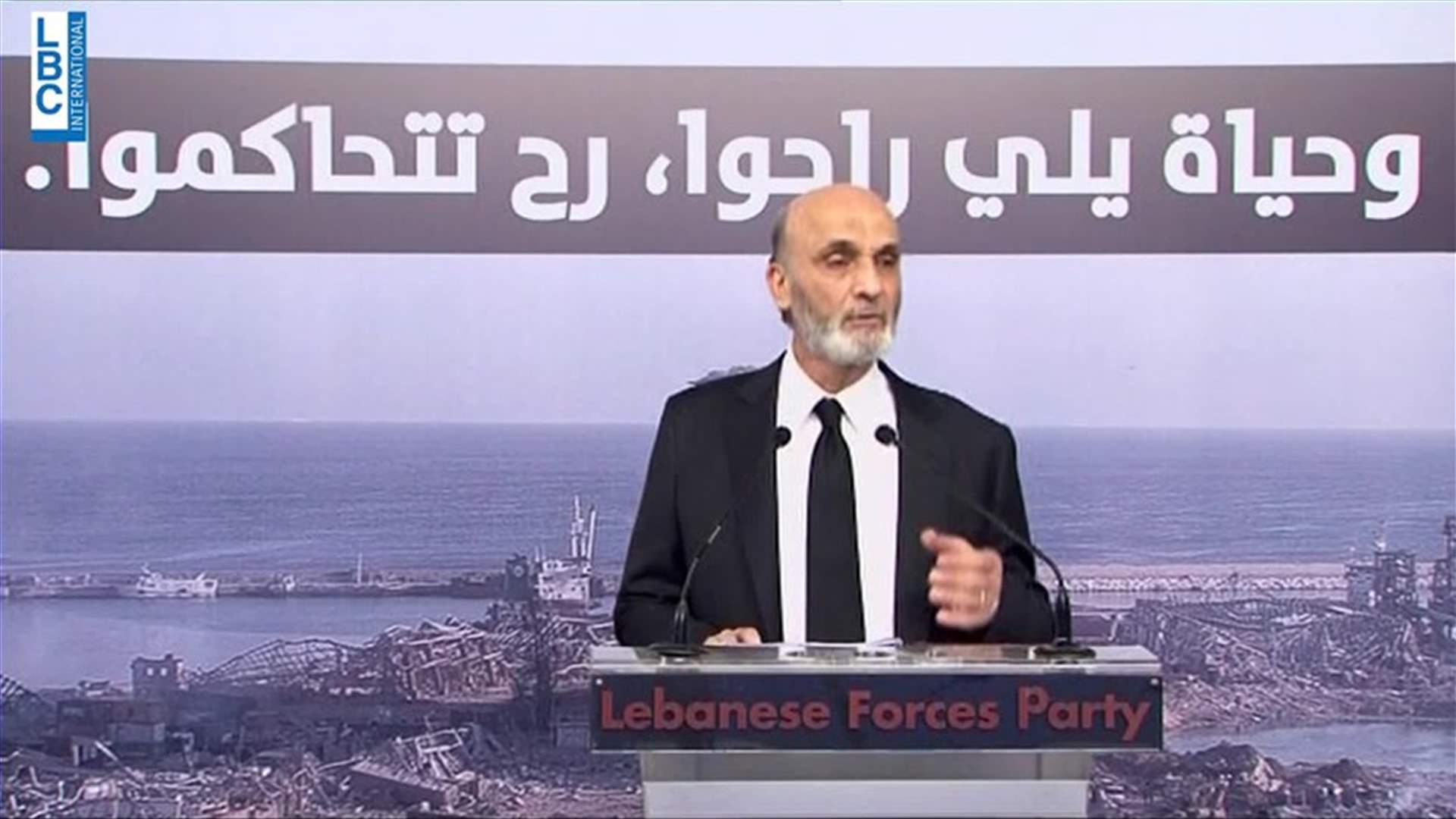 LBCI