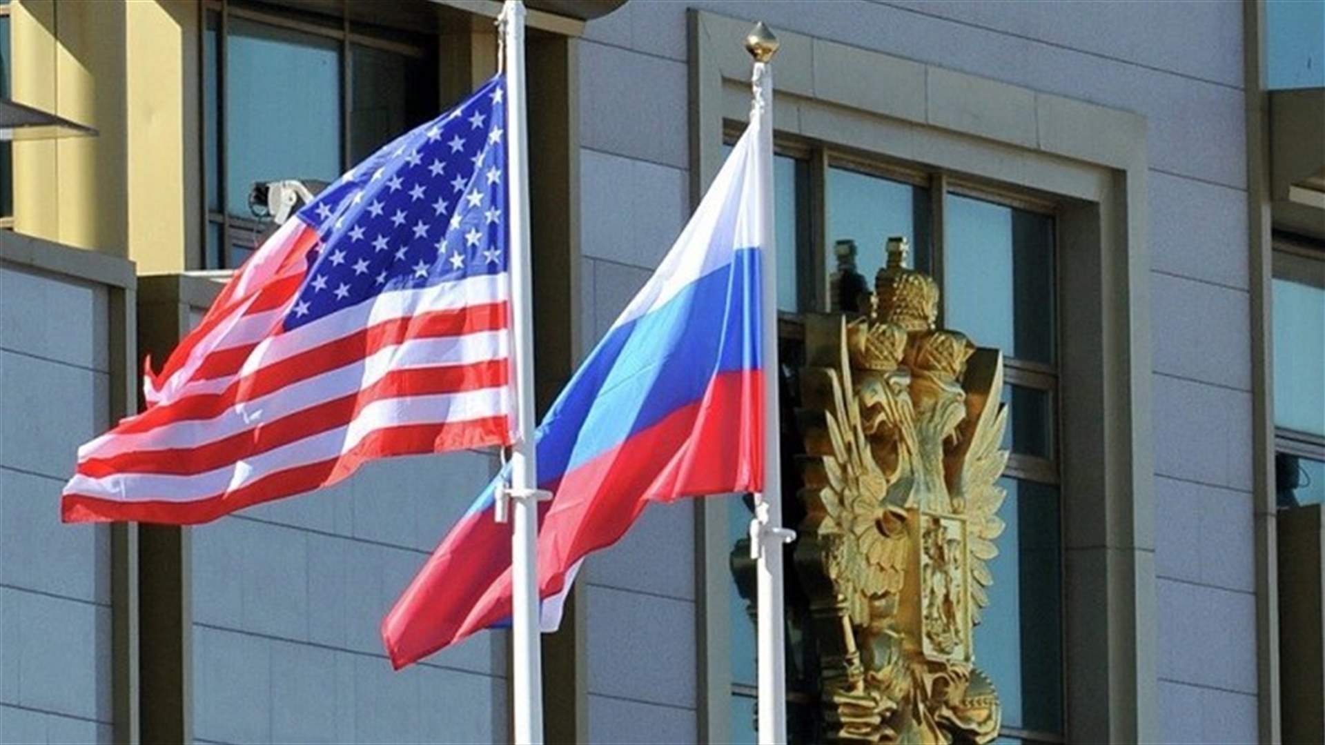 جدال بين موسكو وواشنطن بشأن أعداد الموظفين الدبلوماسيين
