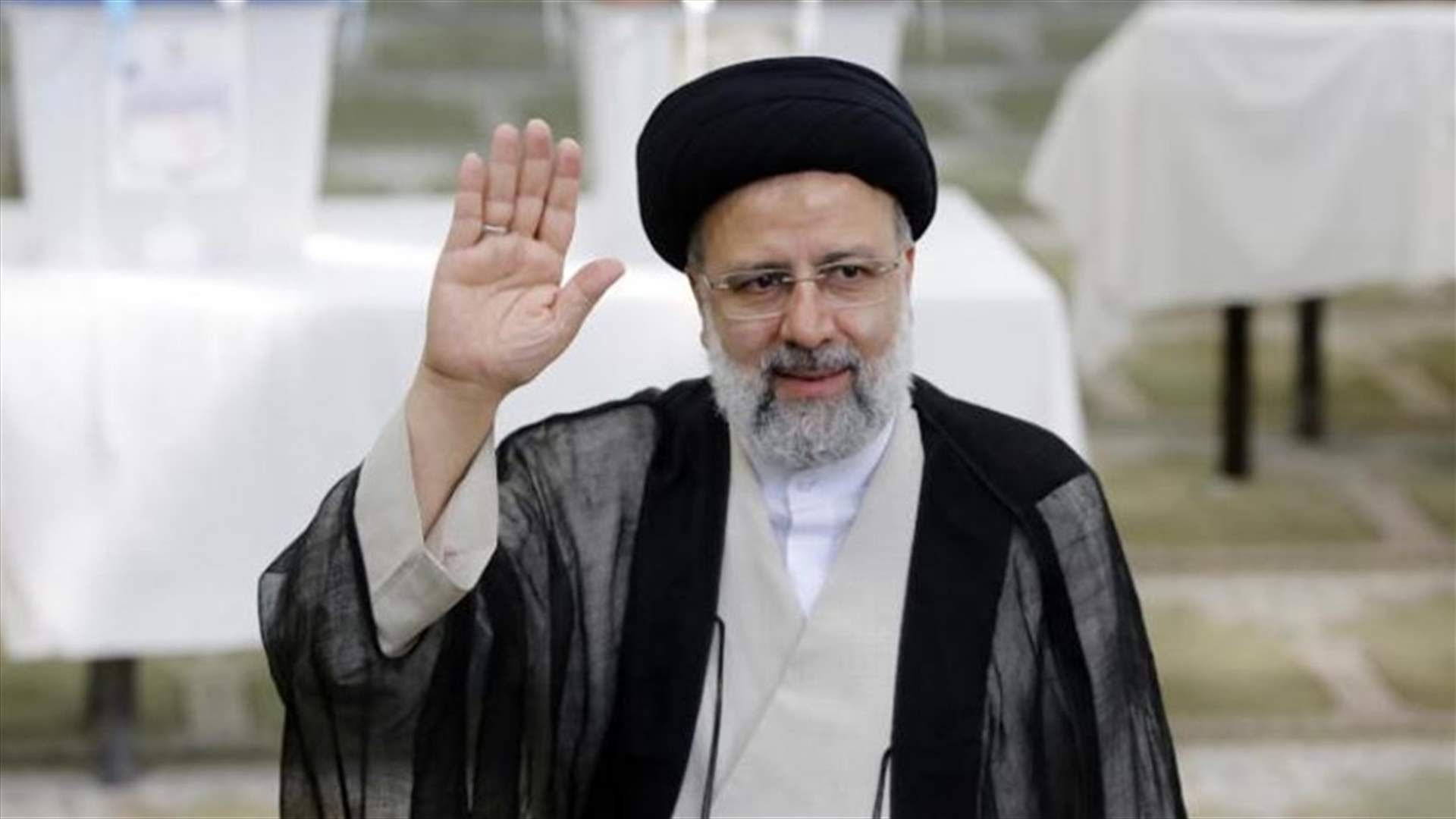 رئيس إيران الجديد يقول إنه سيتخذ خطوات تهدف لرفع العقوبات الأميركية