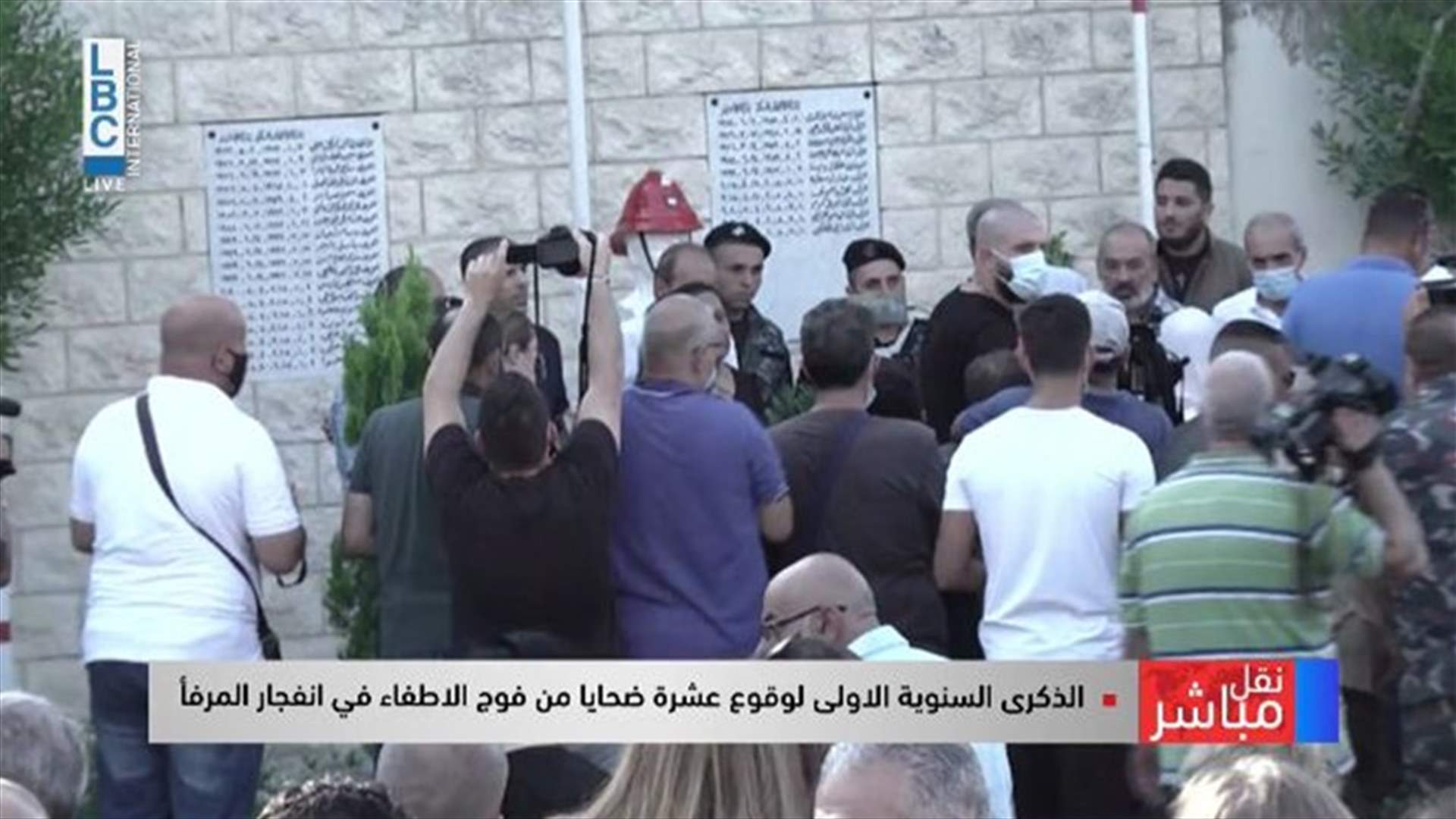 فوج إطفاء بيروت أحيا الذكرى الأولى لشهدائه