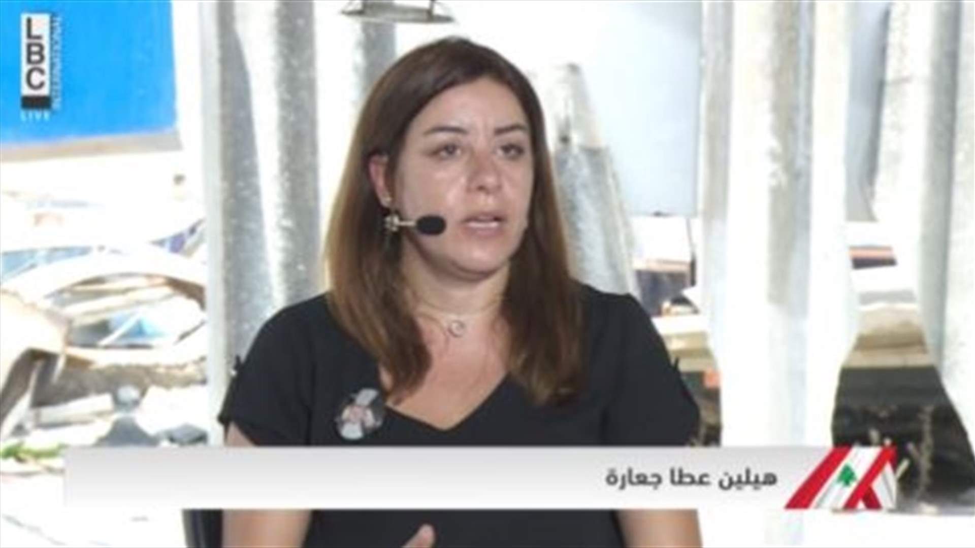هيلين جعارة تستذكر انفجار مرفأ بيروت... سرق منها شقيقها عبدو وترك شقيقها عصام بإعاقة دائمة في قدمه (فيديو)